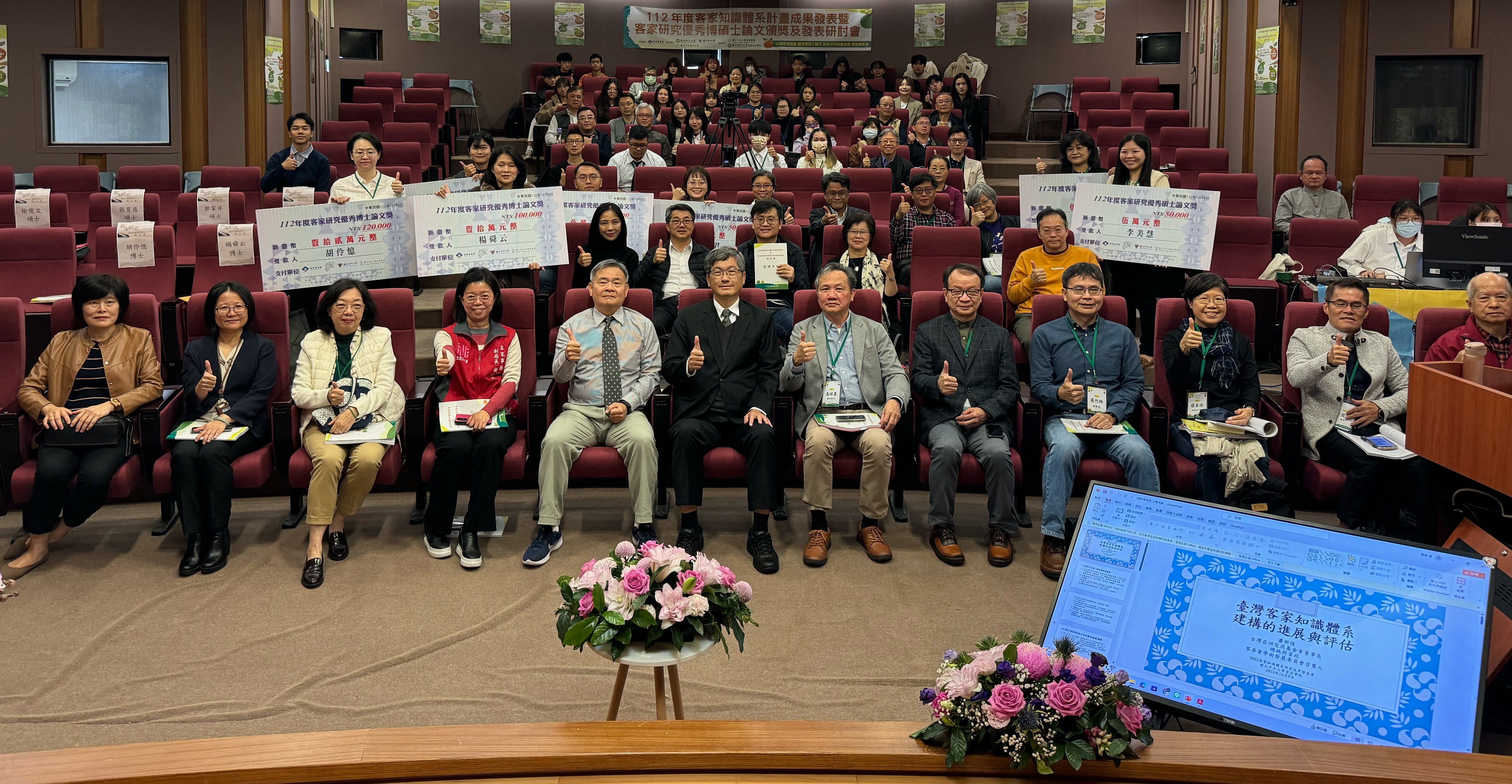 圖1 大合照.jpg