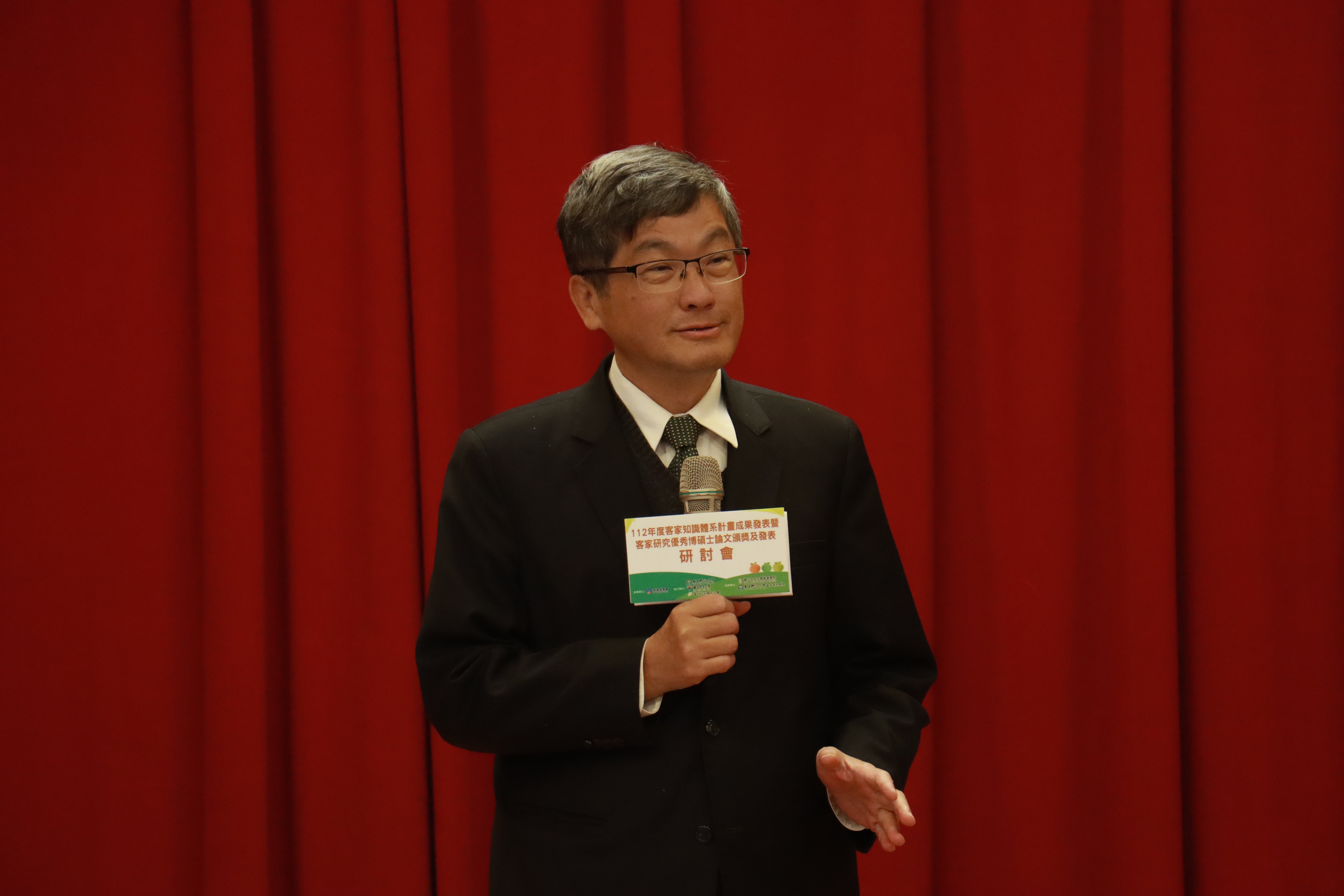 圖2 客委會楊長鎮主委致詞.JPG