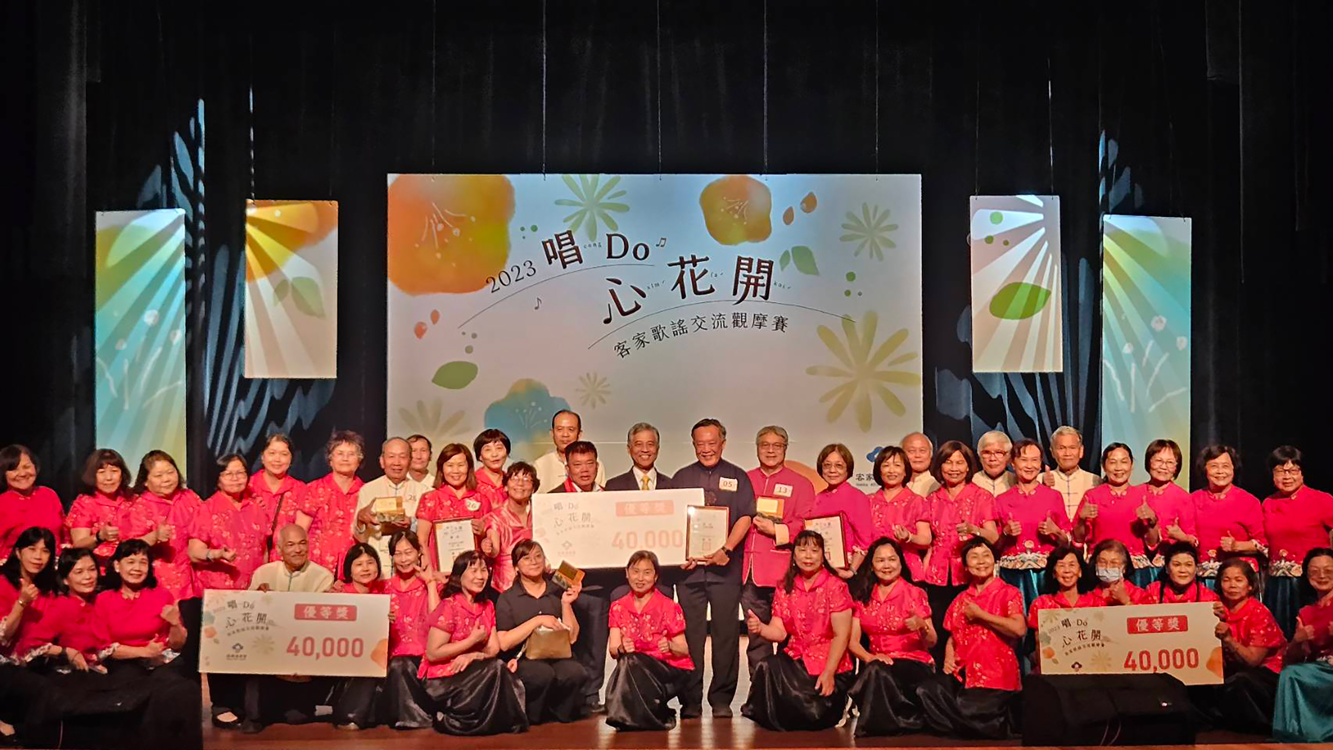 圖32023客家歌謠交流觀摩東區賽優等獎團隊為「花蓮合唱團」、「花蓮客家合唱團」、「曼波客家.jpg