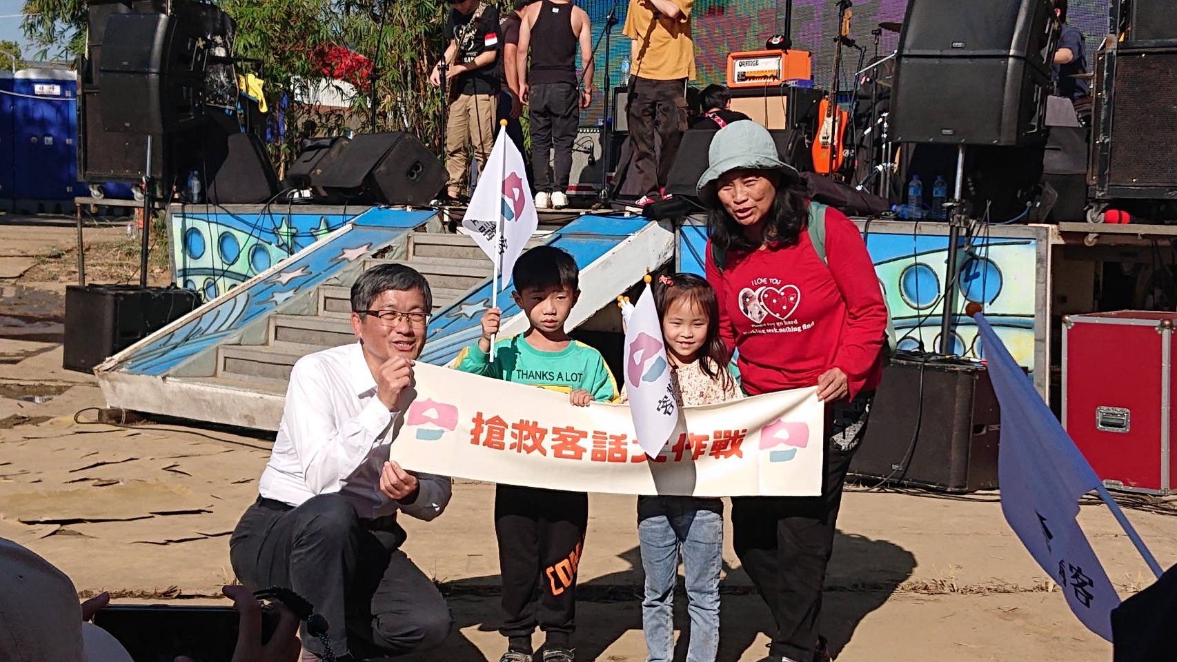 圖2客委會主委楊長鎮與響應活動的鄉親、孩子拿著運動毛巾文宣開心合影.jpg