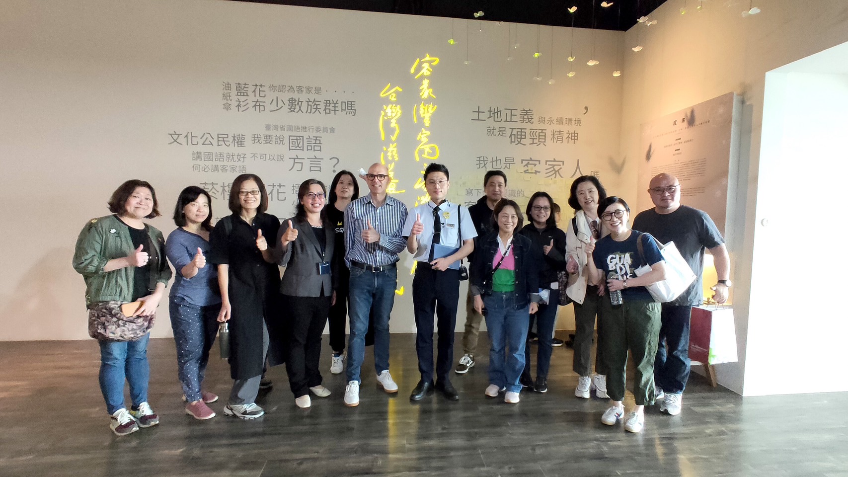 圖3澳洲辦事處至臺灣客家文化館參觀承蒙常設展.jpg