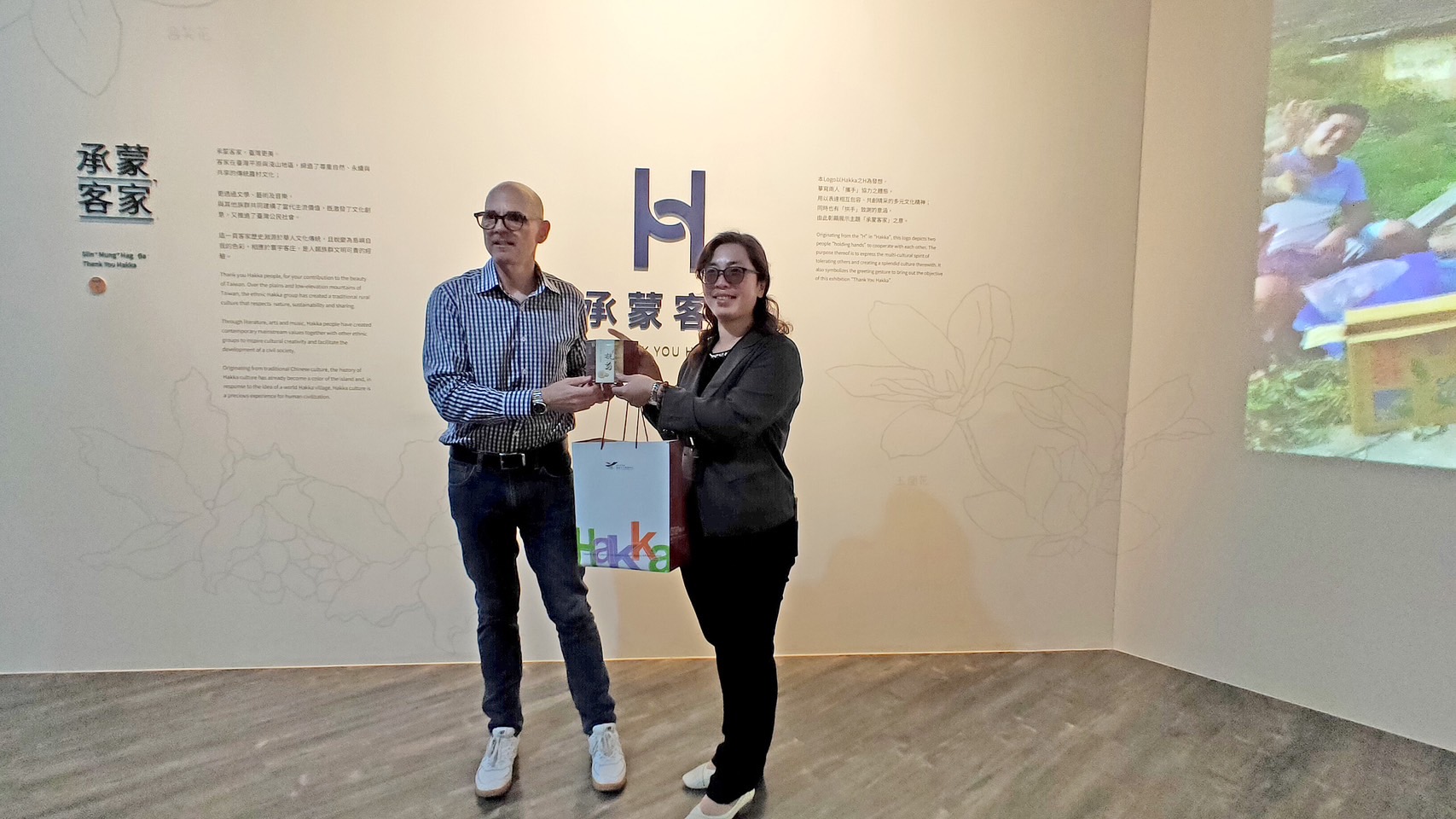 圖4澳洲辦事處副代表John Madew(左)與客發中心陳美燕組長(右)互贈禮品.jpg