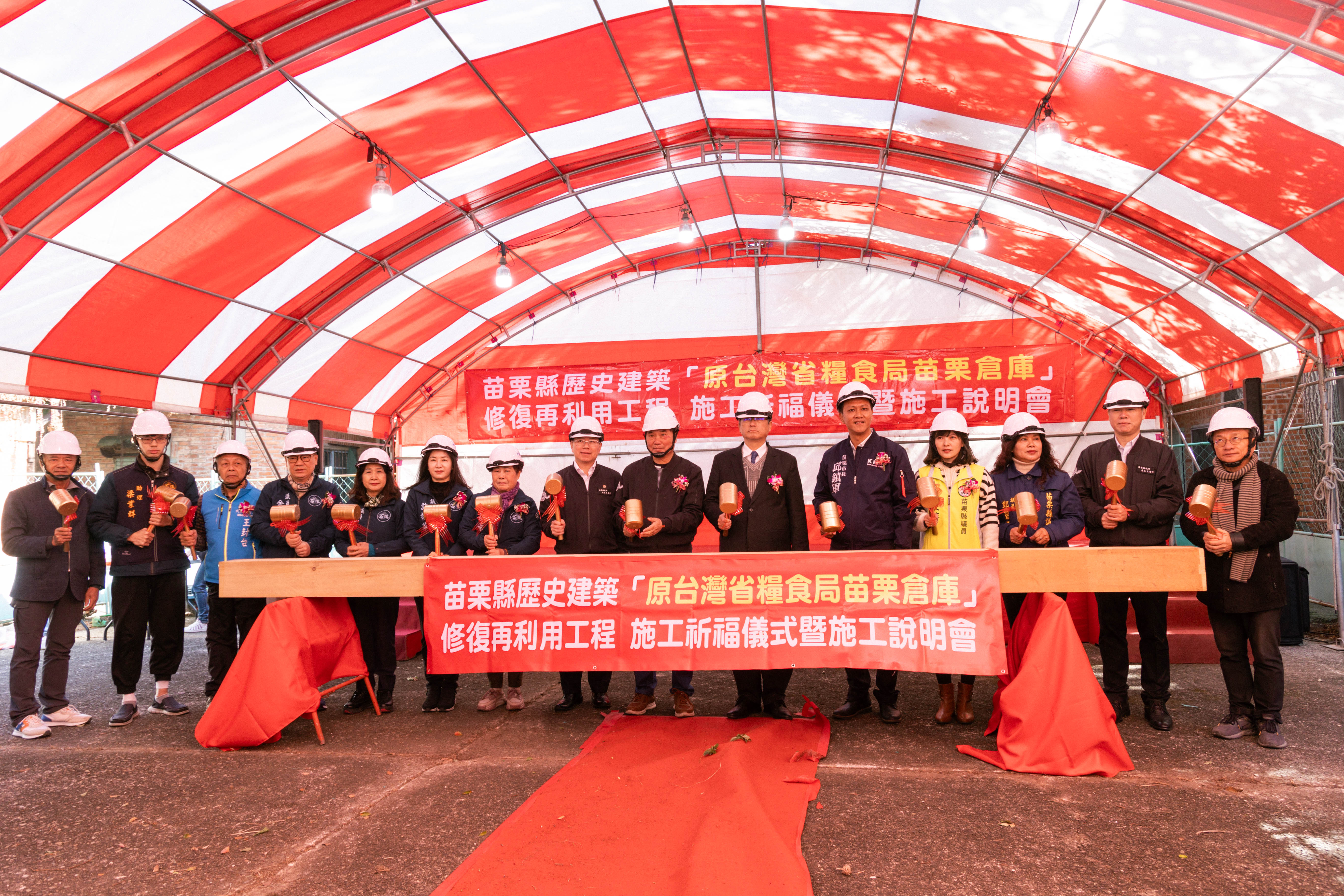 圖2楊主委與苗栗縣長鍾東錦等人共同為工程落下金鎚.jpg