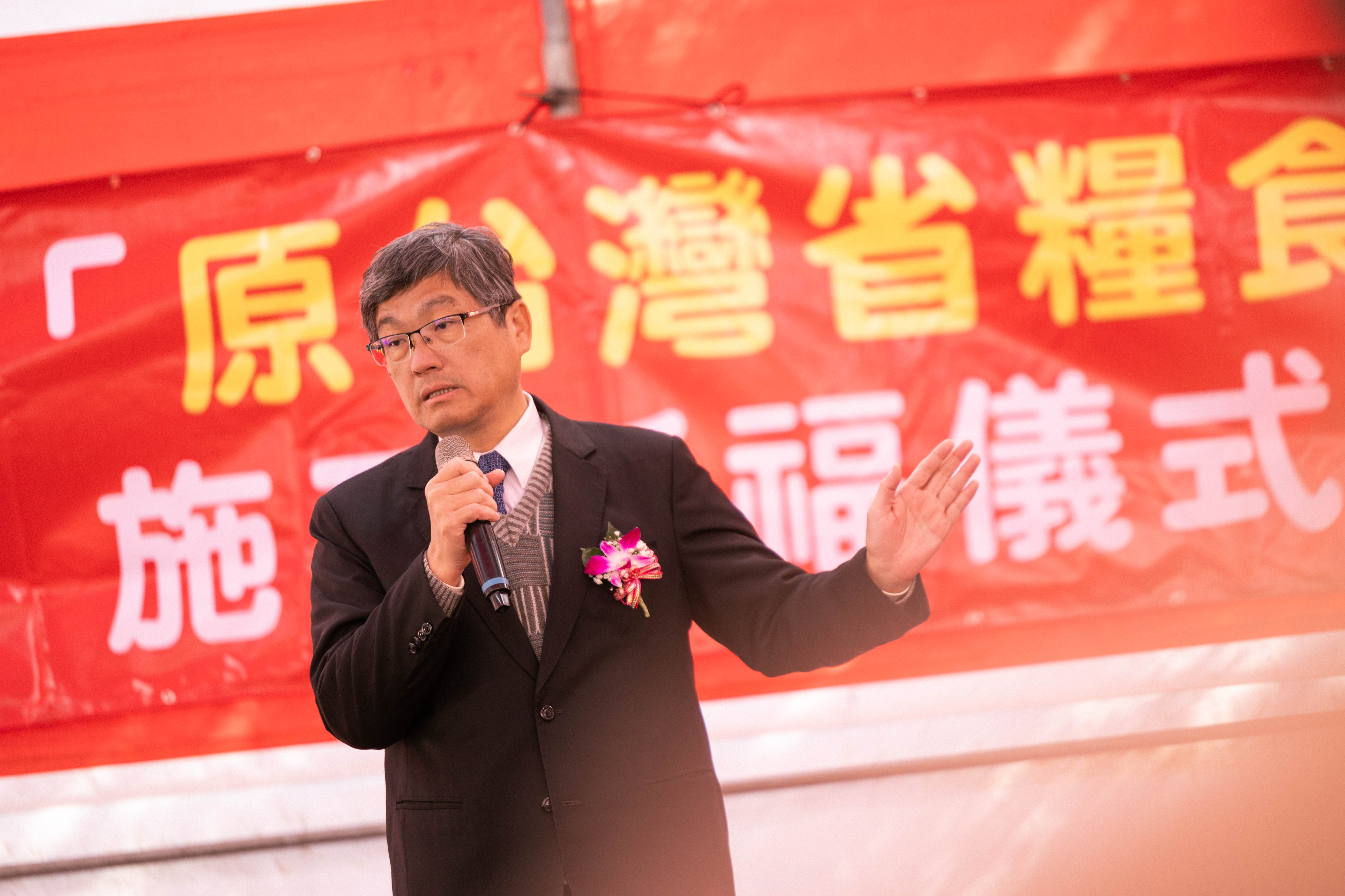 圖3楊主委致詞.jpg