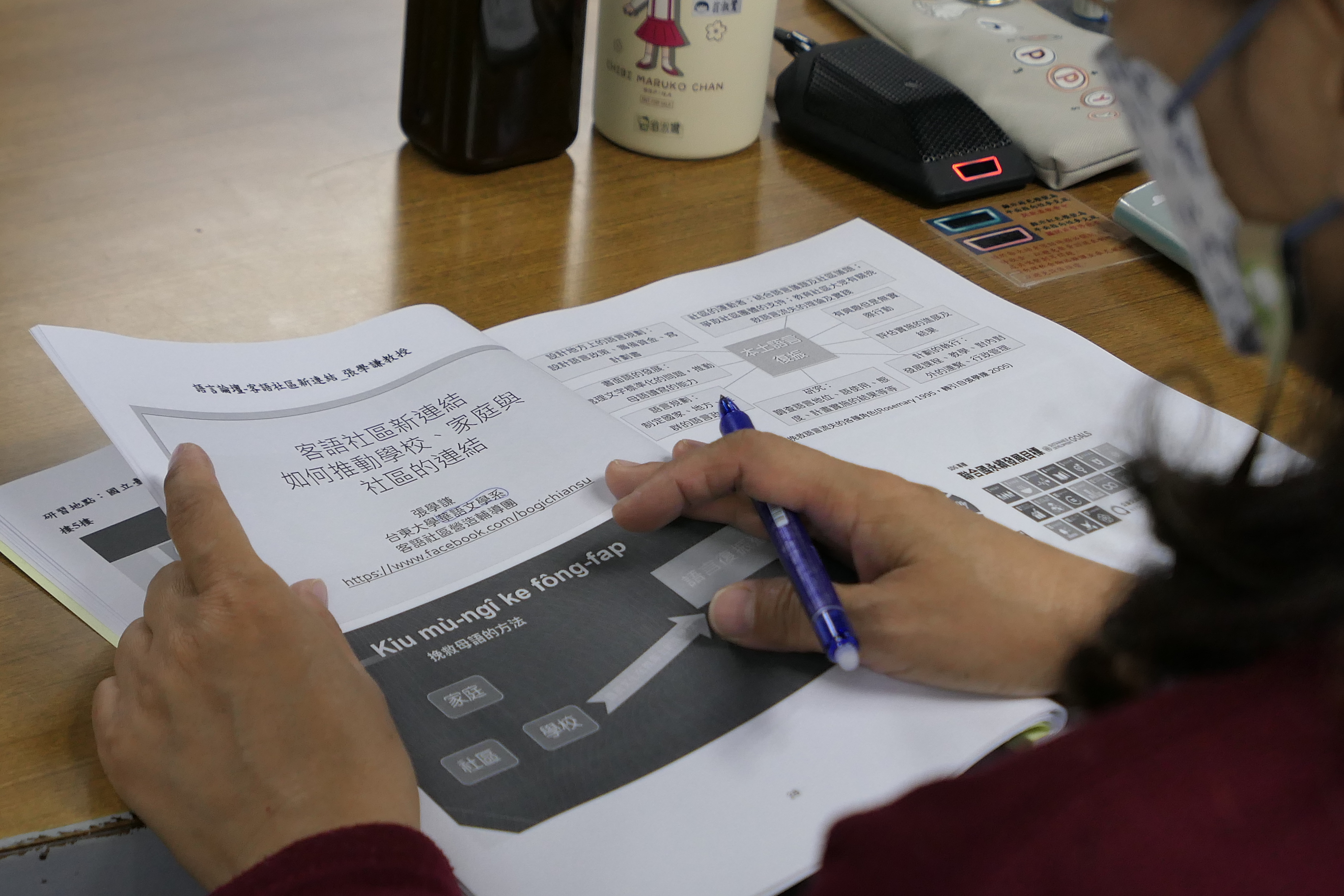 圖5 工作坊上討論客語社區營造.JPG