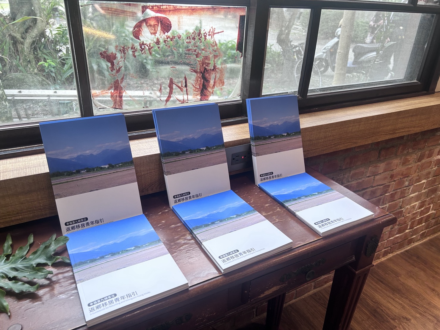圖6 本指引手冊由返鄉移居花東客庄青年代表腦力激盪，共同討論撰寫內容。.jpg