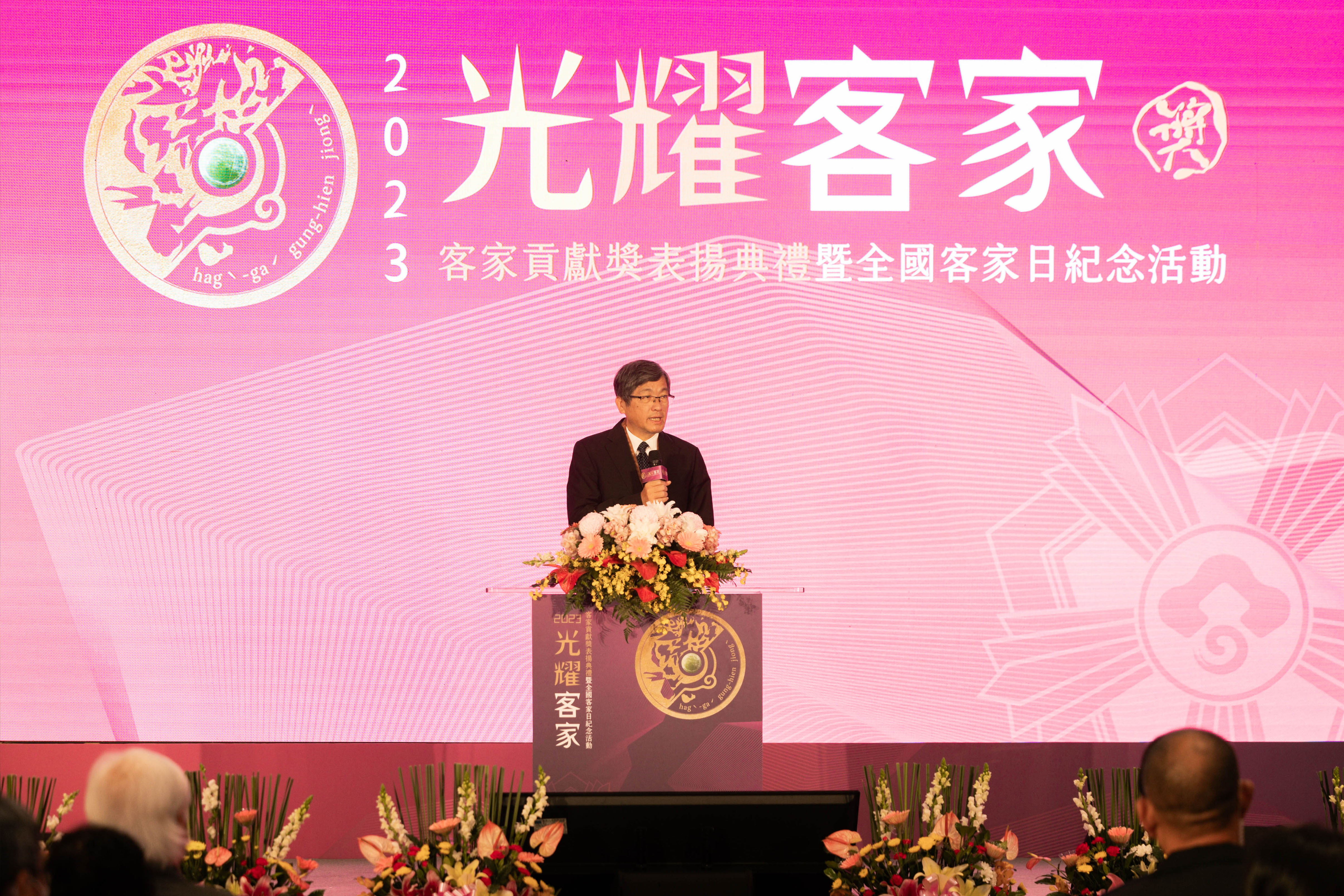 圖2 客委會楊長鎮主委致詞.jpg