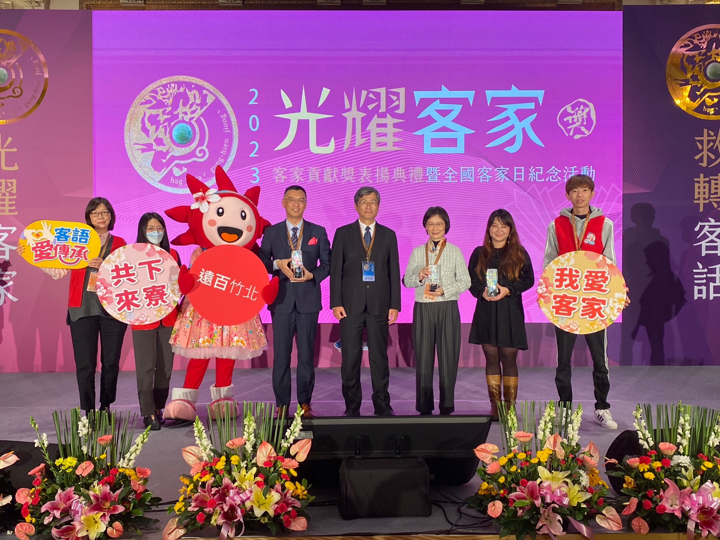 圖6 客語友善企業頒獎合照.jpg