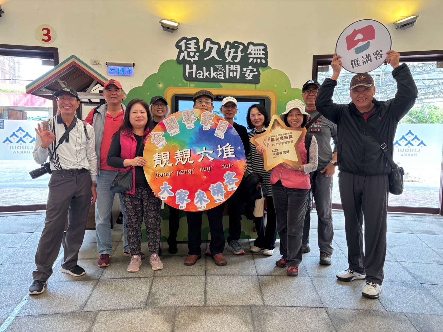 圖6六堆園區邀請來園遊客講客語，深根客家語言及文化傳承的重要性.jpg