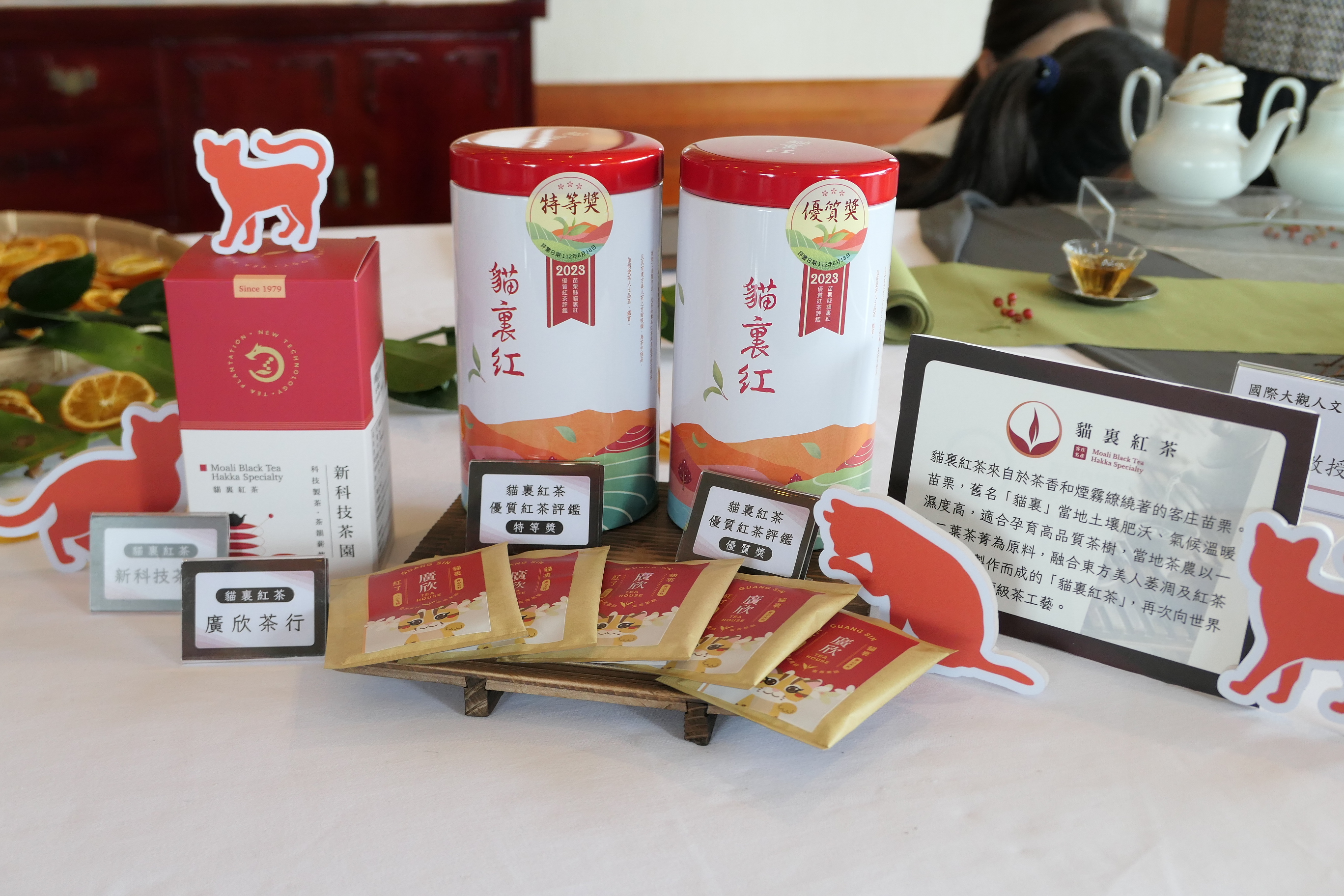 圖5 貓裏紅茶是以青心大冇的一心二葉茶菁作為原料，再融合東方美人茶萎凋技術與紅茶發酵工法製作而成.JPG