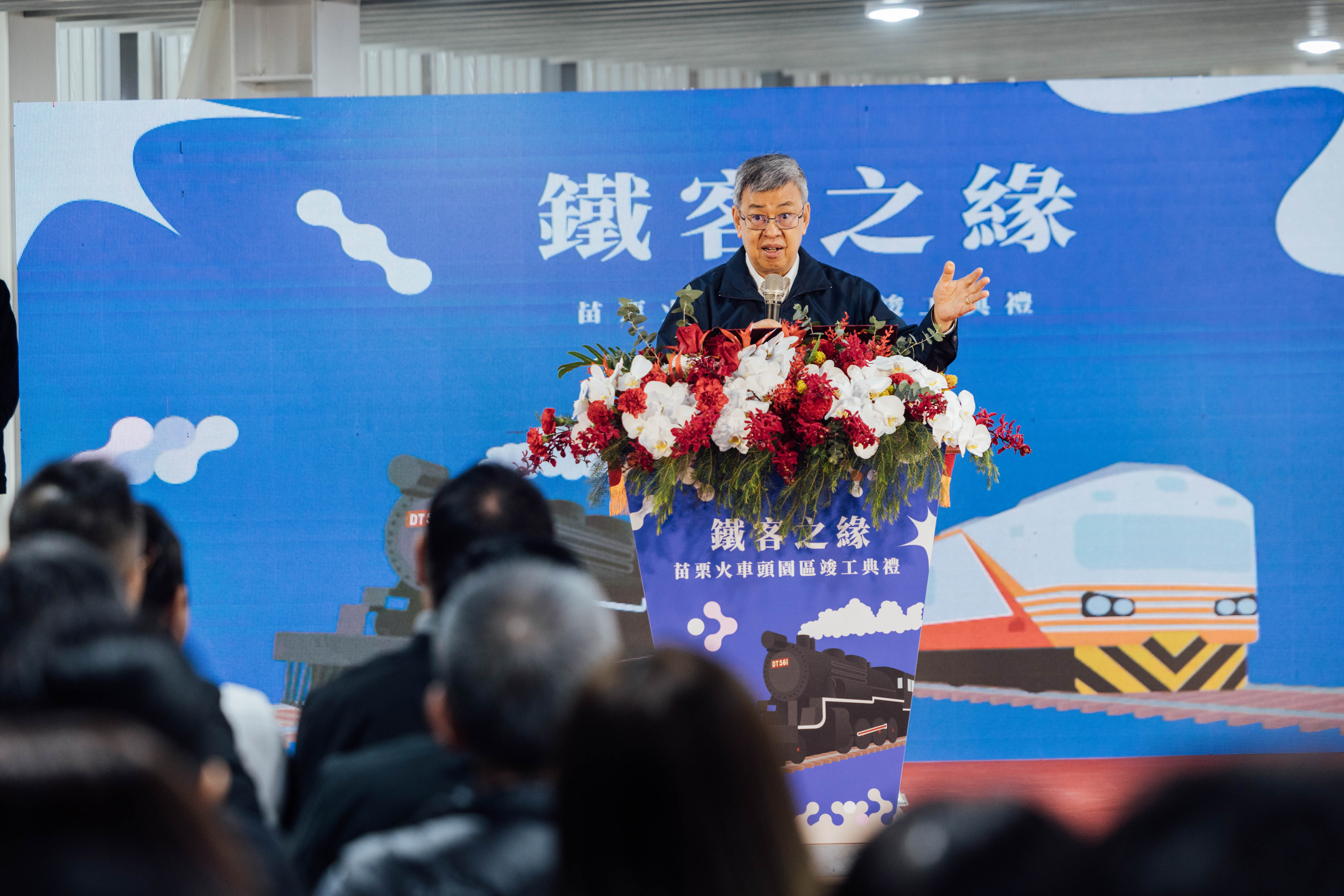 圖1 行政院院長陳建仁致詞.jpg