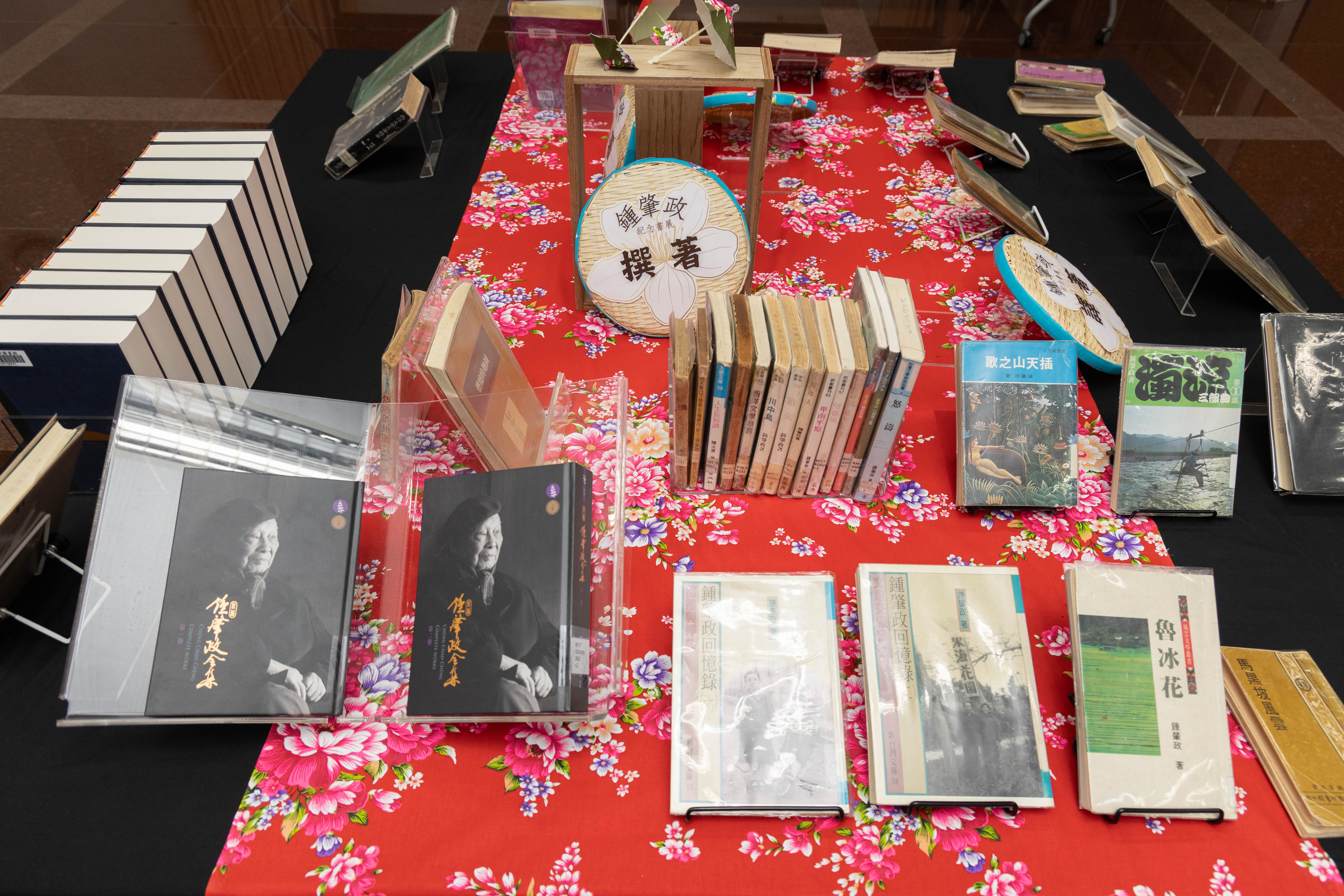 圖5鍾肇政百歲冥誕紀念研討會外展示鍾肇政先生經典撰著.jpg