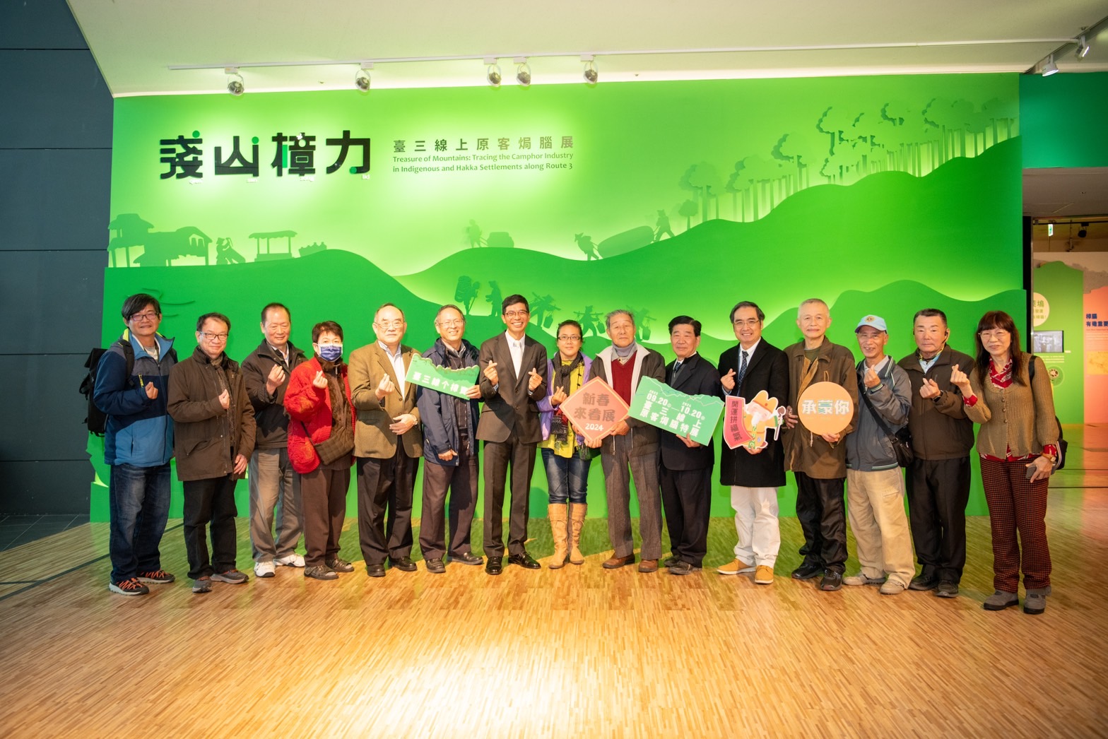 圖3  與會來賓於「淺山樟力–臺三線上原客焗腦展」前合影。.jpg