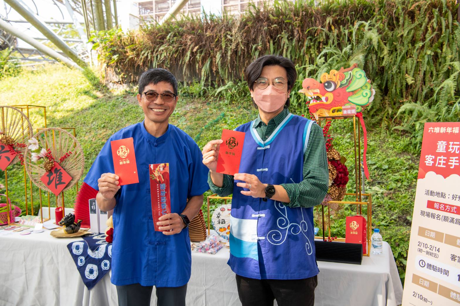 圖2 喜客迎春-2024六堆新年福春節系列活動，客委會推薦春節期間必遊景點(左起客發中心主任何金樑、客委會副主委周江杰).jpg
