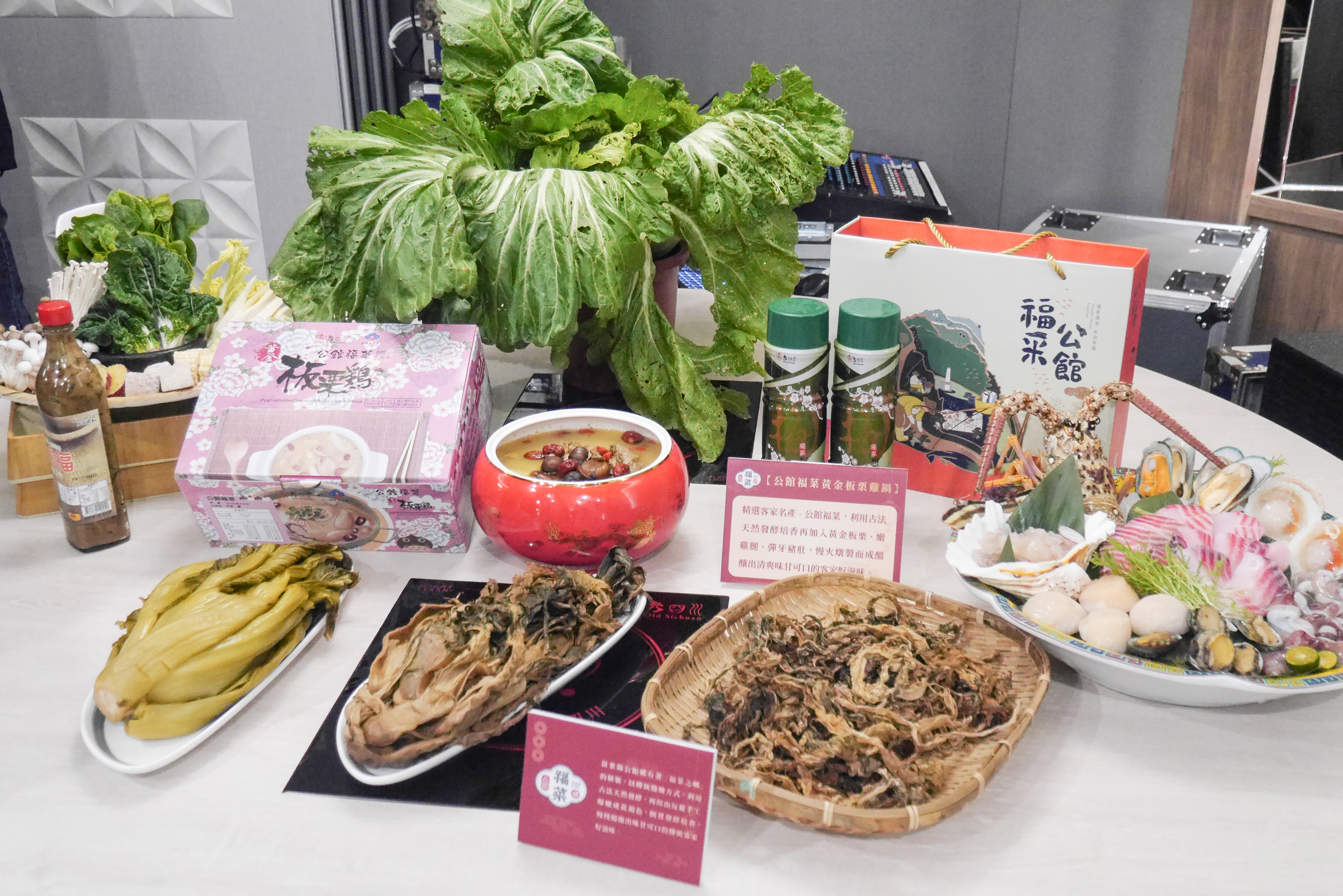 圖6客委會於知名火鍋店老四川高雄南屏旗艦店舉行「公館福菜黃金板栗雞」迎春記者會.jpg