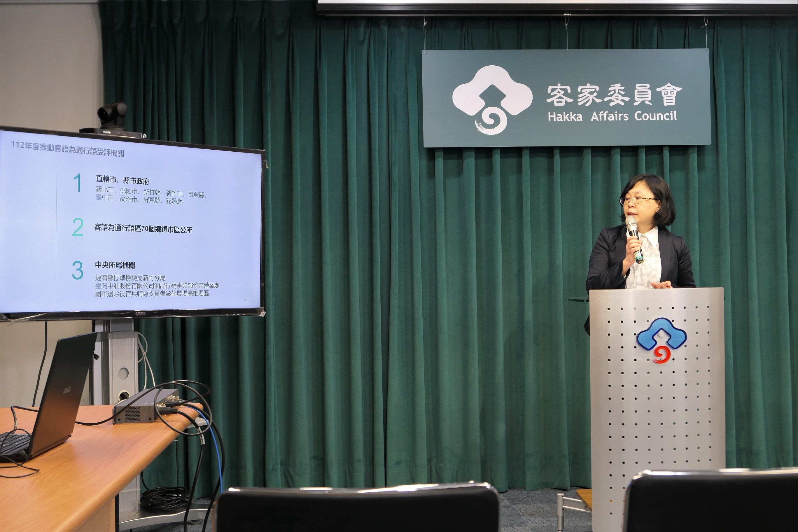 圖2客委會語言發展處處長孫于卿報告.JPG