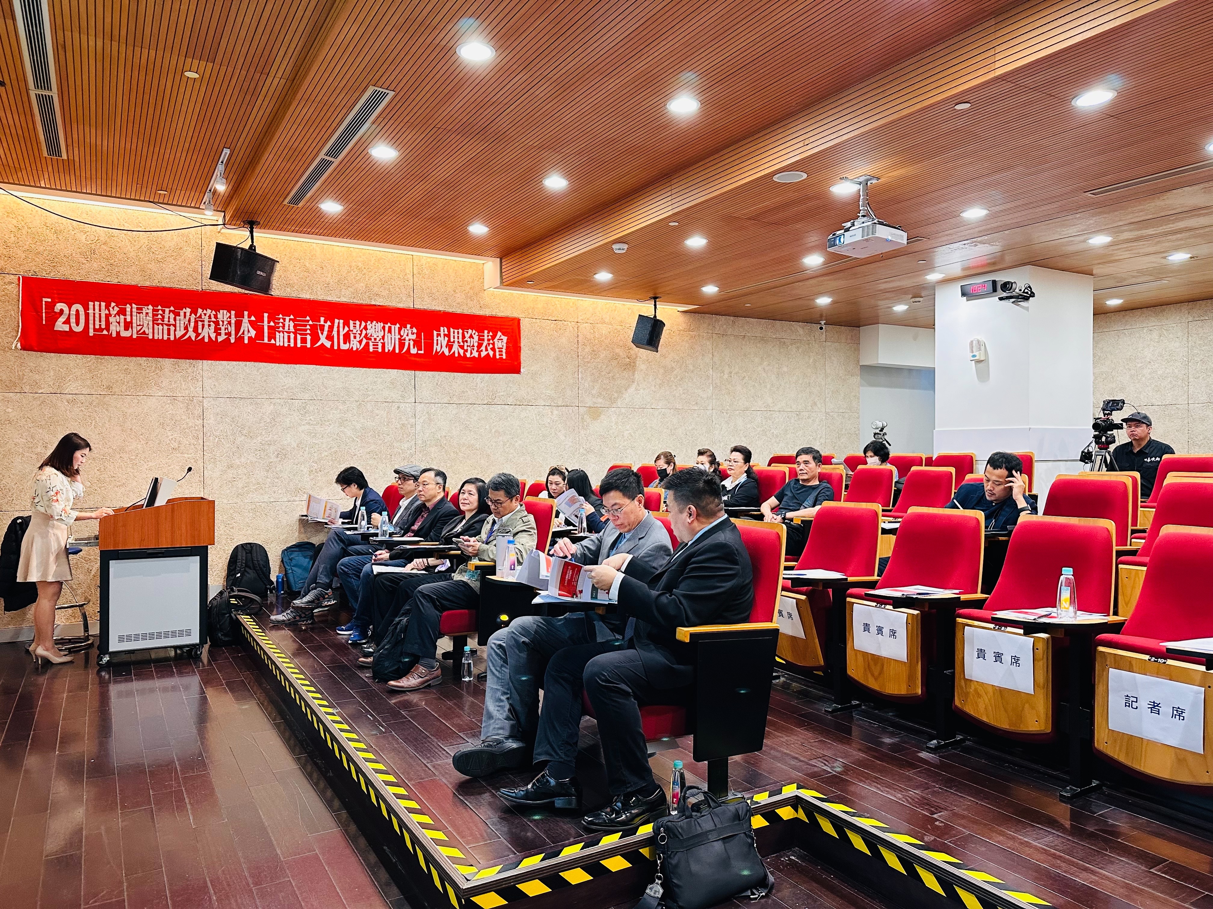 圖2 「20世紀國語政策對本土語言文化影響研究」成果發表會，探查國語政策對於本土語言文化之影響.jpg