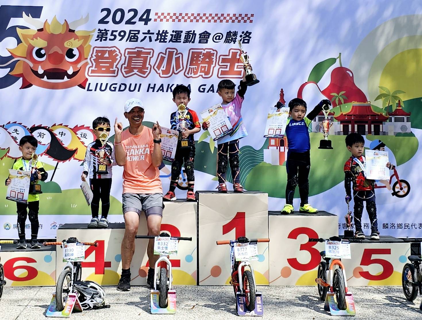 圖4 第59屆六堆運動會前哨賽，六堆登真小騎士三歲男童組頒獎.jpg