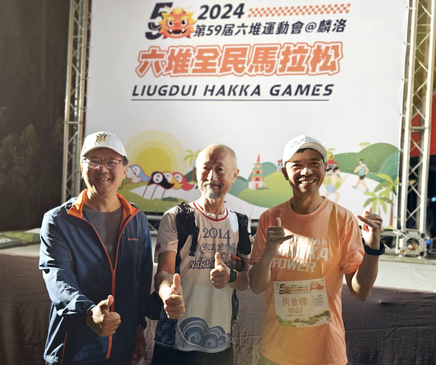 圖5 第59屆六堆運動會前哨賽，日籍選手參與六堆全民馬拉松賽事(左起甲仙區長蕭見益、日籍選手、客發中心主任何金樑).jpg