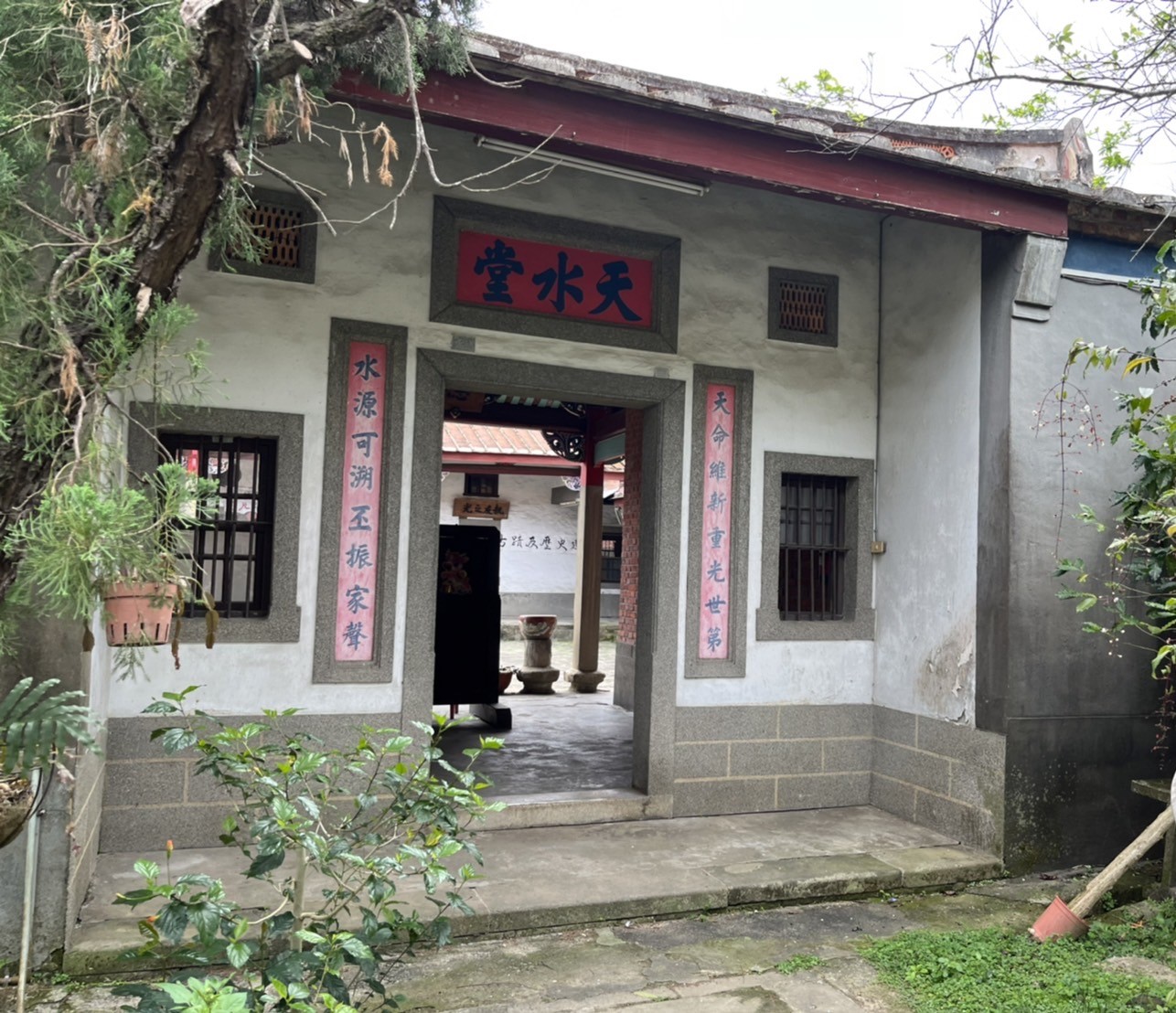 圖1 北埔新姜天水堂（姜瑞金鄉長故居）.jpg