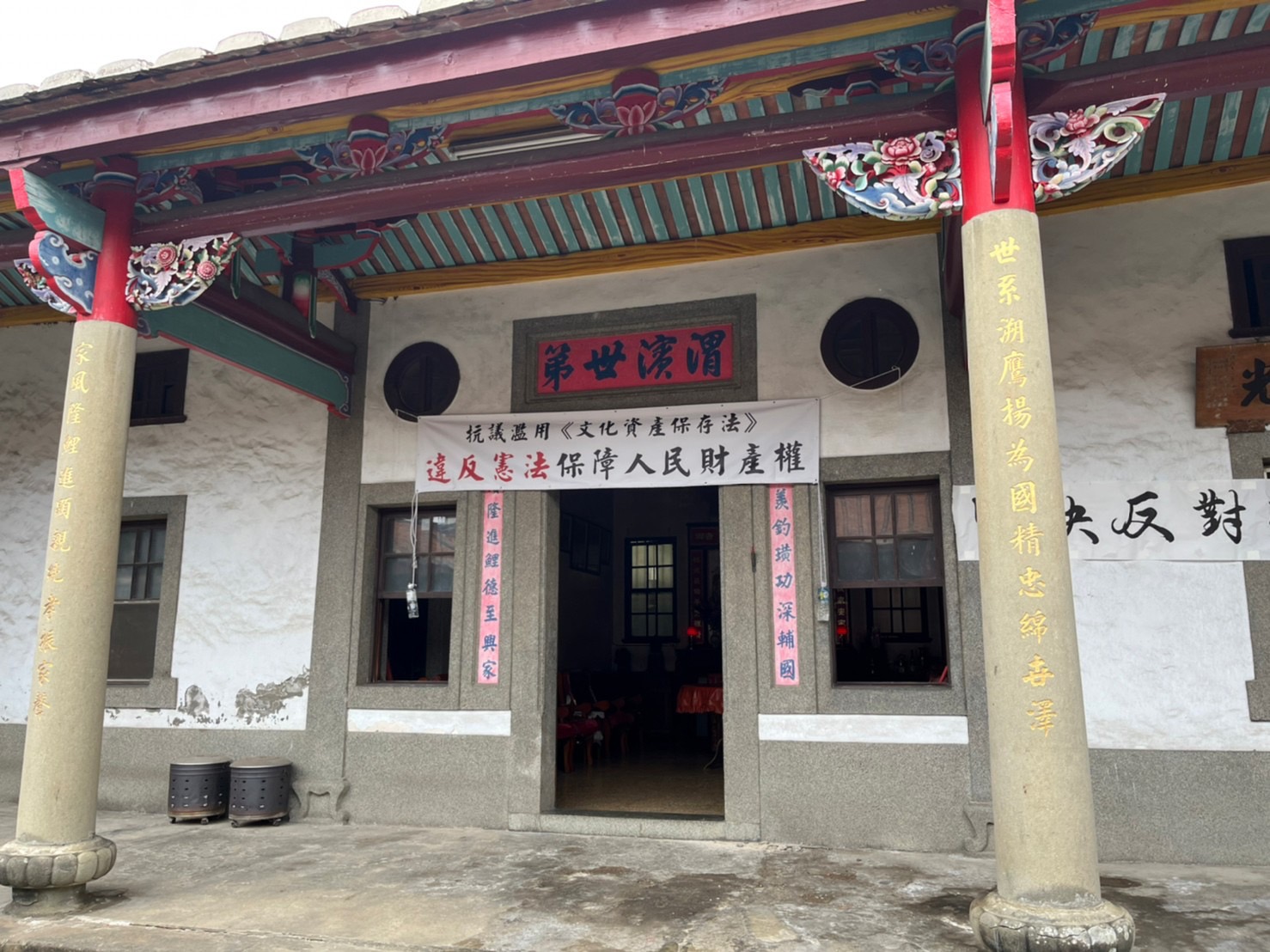 圖5 客委會期盼在兼顧客家文化保存及公共利益前提下，讓本案能在利害關係人權益與推動客家文化保存方面，共創雙贏的局面.jpg
