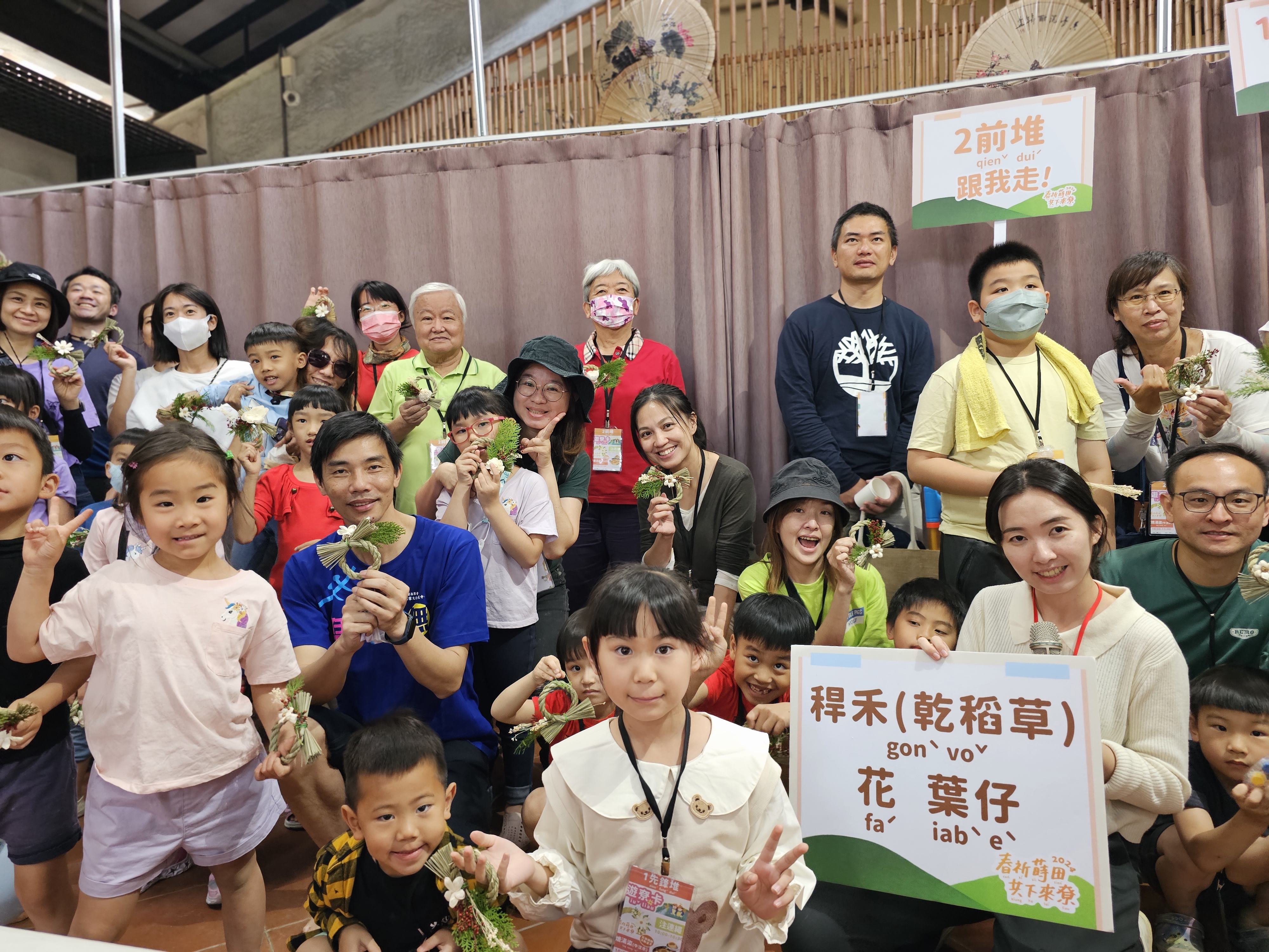 圖4  六堆農事學堂春祈蒔田 共下來尞，民眾體驗禾稈繩.jpg