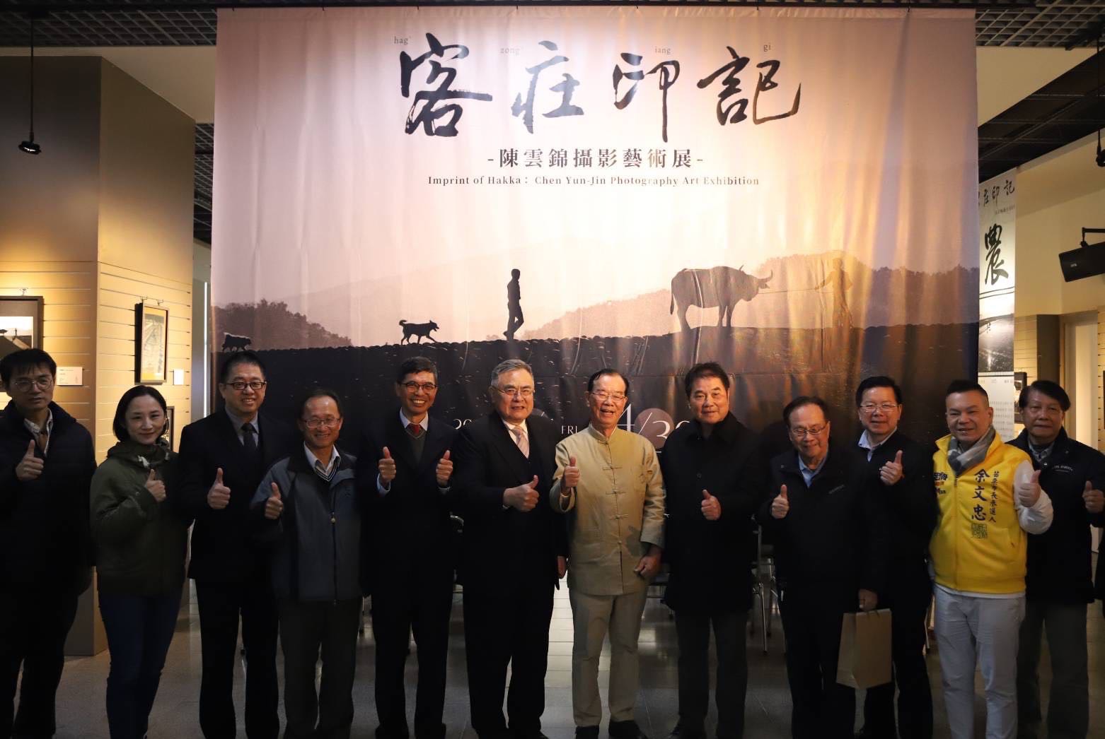 圖1 「客庄印記：陳雲錦攝影藝術展」貴賓合影(左五客發中心主任何金樑、左六聯大校長李偉賢、右六攝影家陳雲錦、右五苗栗縣長鍾東錦).jpg