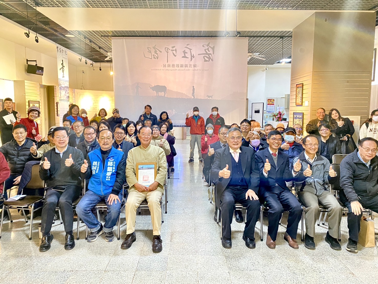 圖4 「客庄印記：陳雲錦攝影藝術展」與會貴賓大合影.jpg