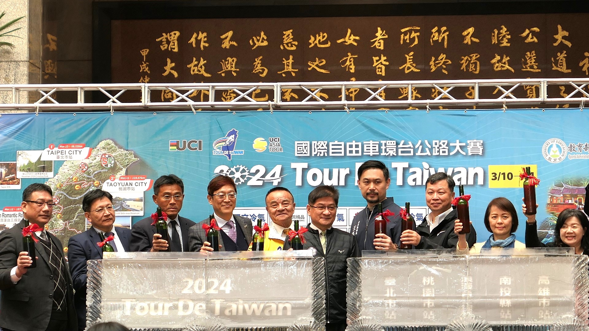 圖4 「2024環台賽熱力開賽」啟動儀式.JPG