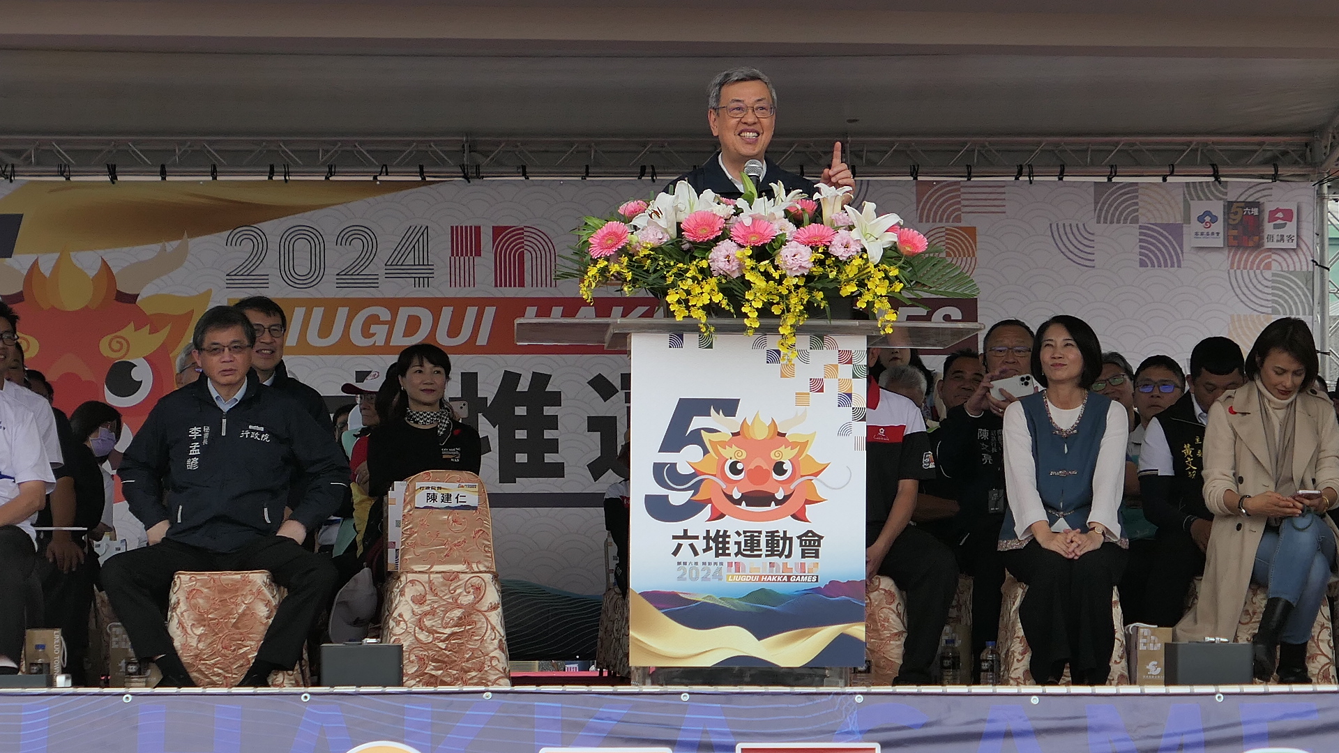 圖3 行政院長陳建仁致詞.jpg