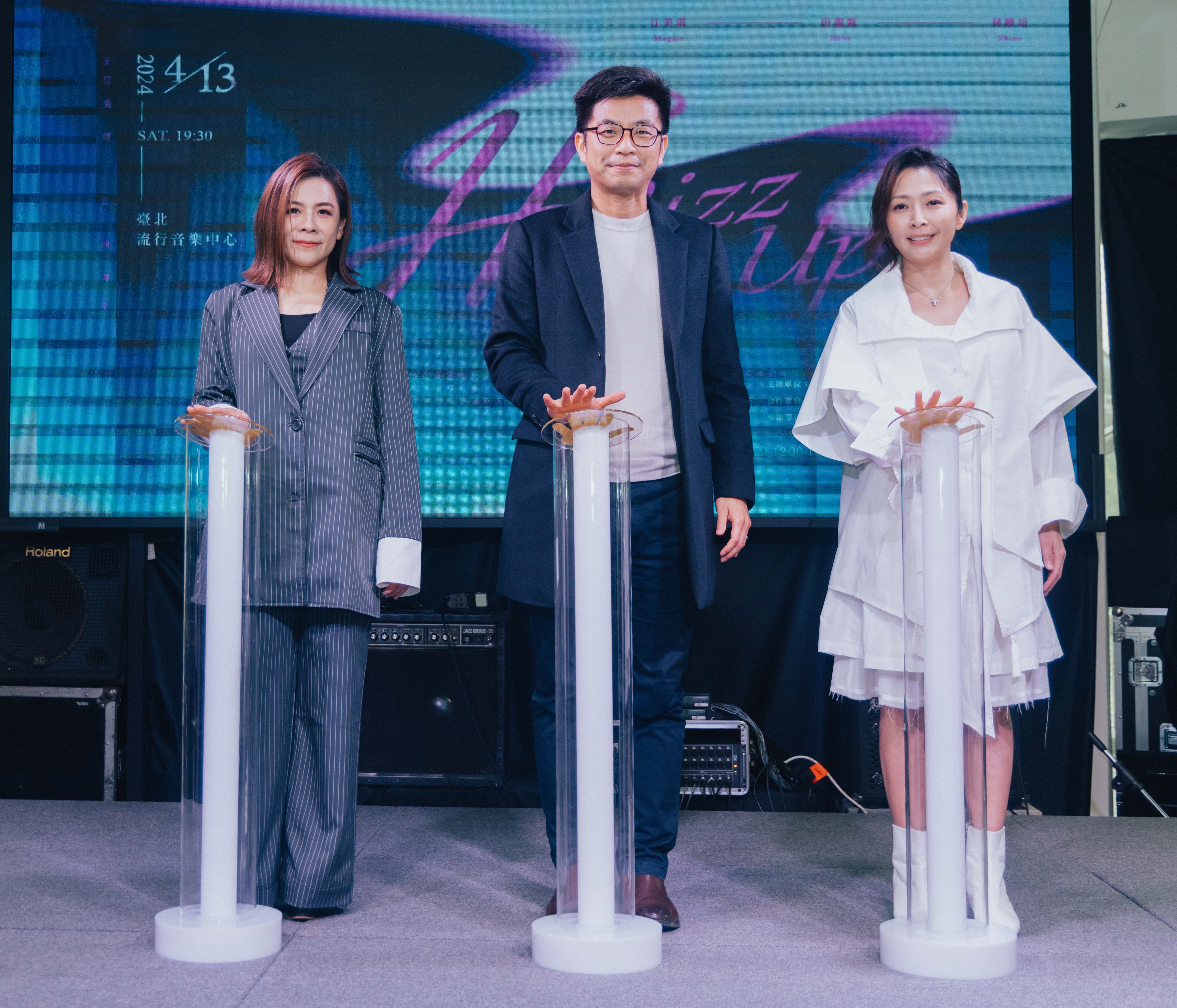 圖1客家委員會周江杰副主委致詞、林曉培、江美琪出席H³ RIZZ UP記者會.jpg