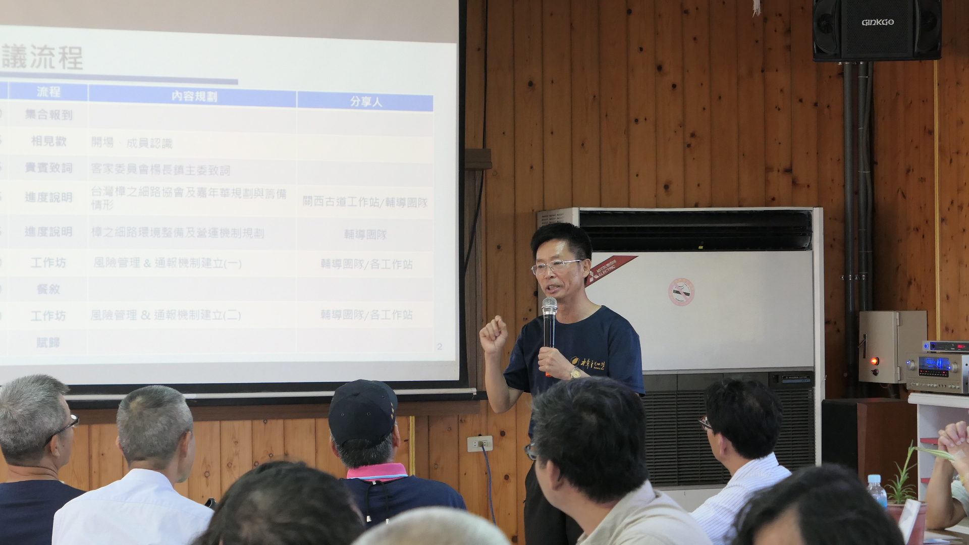 圖3樟之細路-老官路工作站導覽人員暨會議主持人彭宏源.JPG
