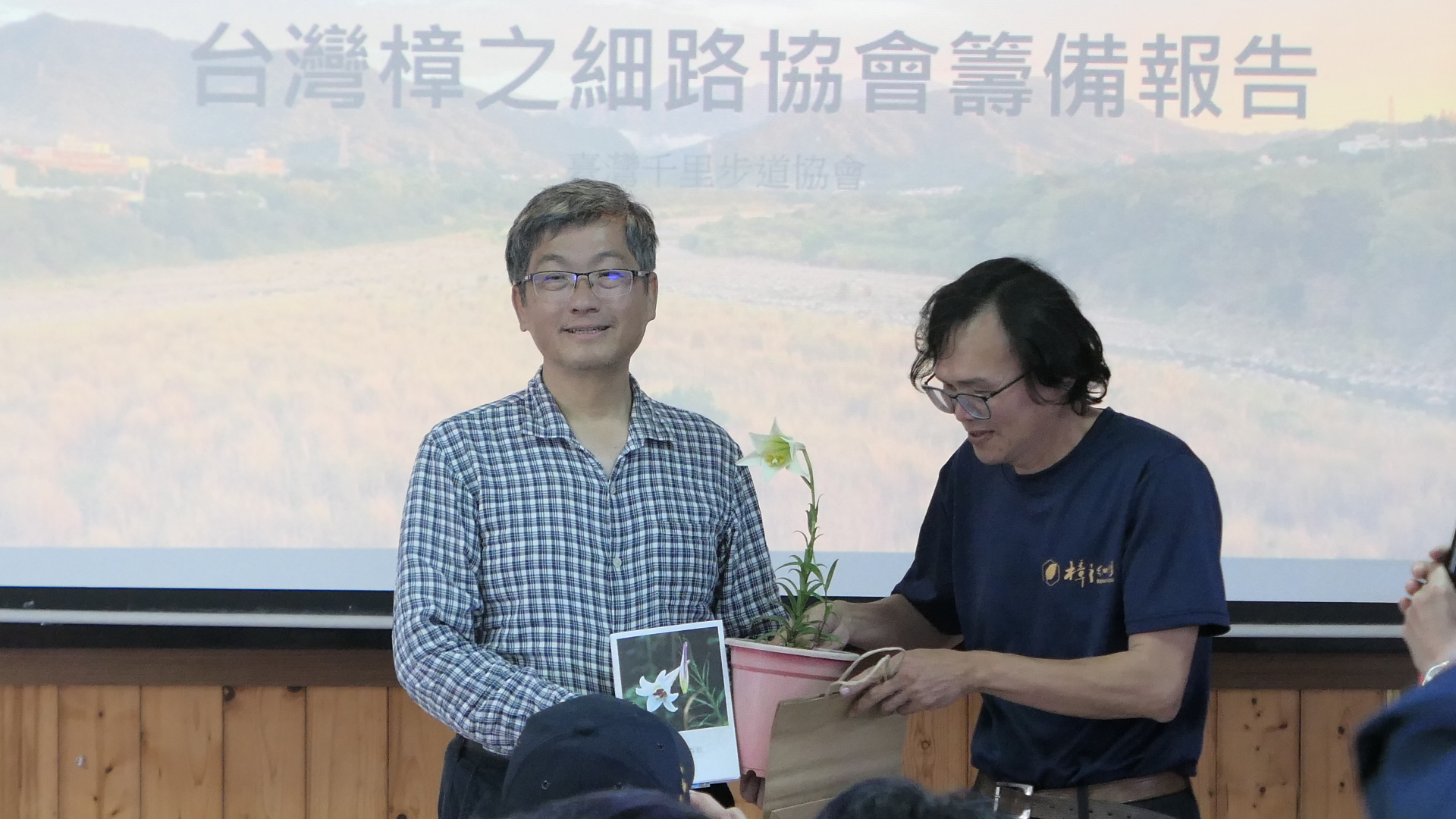 圖5三灣工作站特別致贈楊主委一株野百合,象徵堅毅不拔.JPG