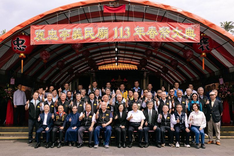 新竹縣褒忠亭113年度春祭大典_大合照
