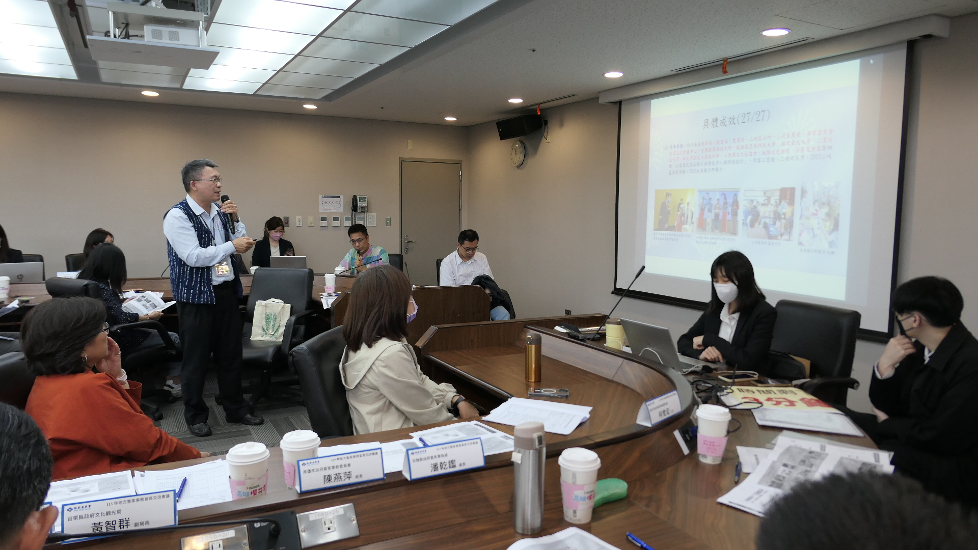 圖3 本次會議由新北市、苗栗縣、臺南市、高雄市及花蓮縣分享「地方客家發展計畫」推動經驗.JPG