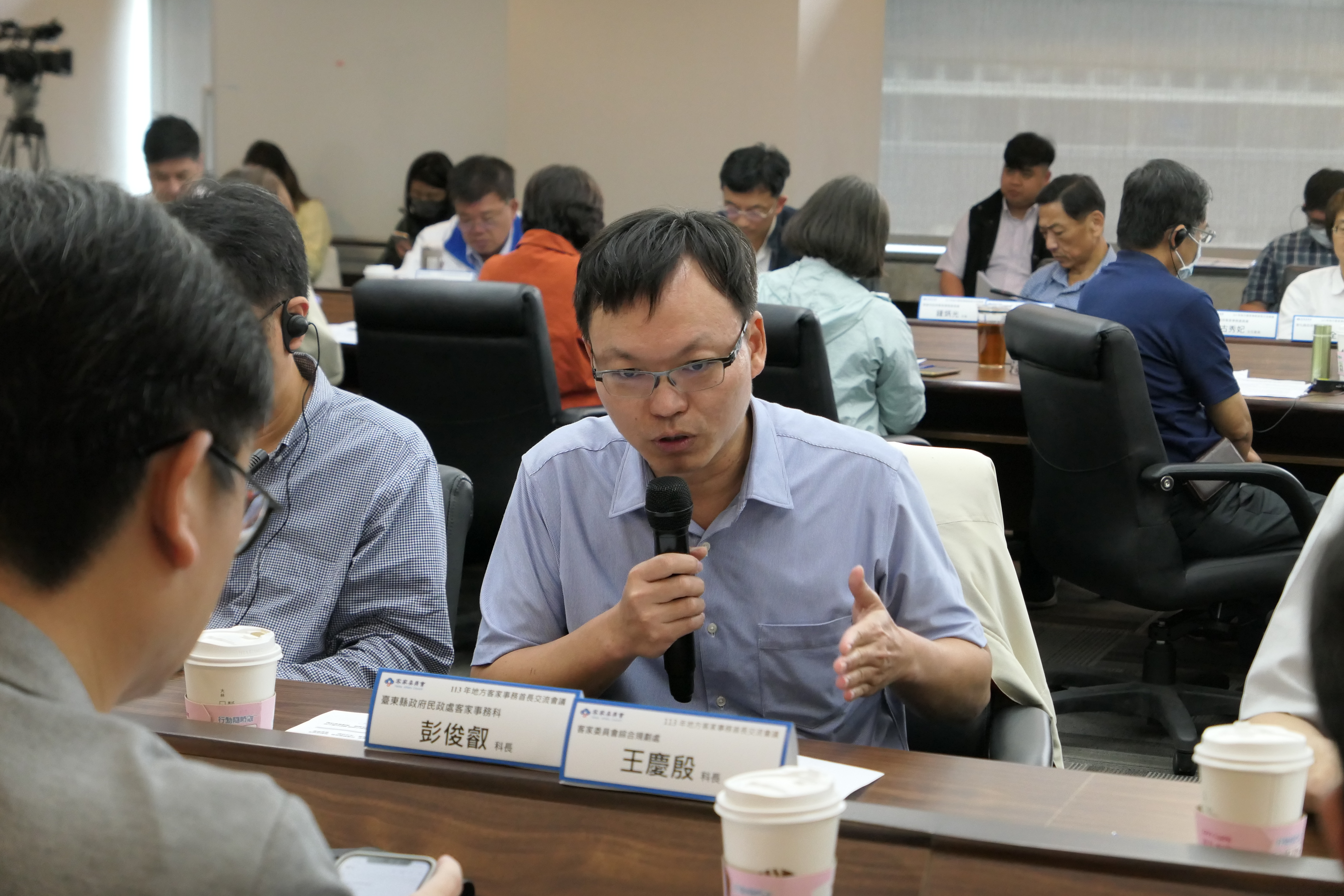 圖8 與會首長及代表對於推動地方客家事務進行交流與建議_5.JPG