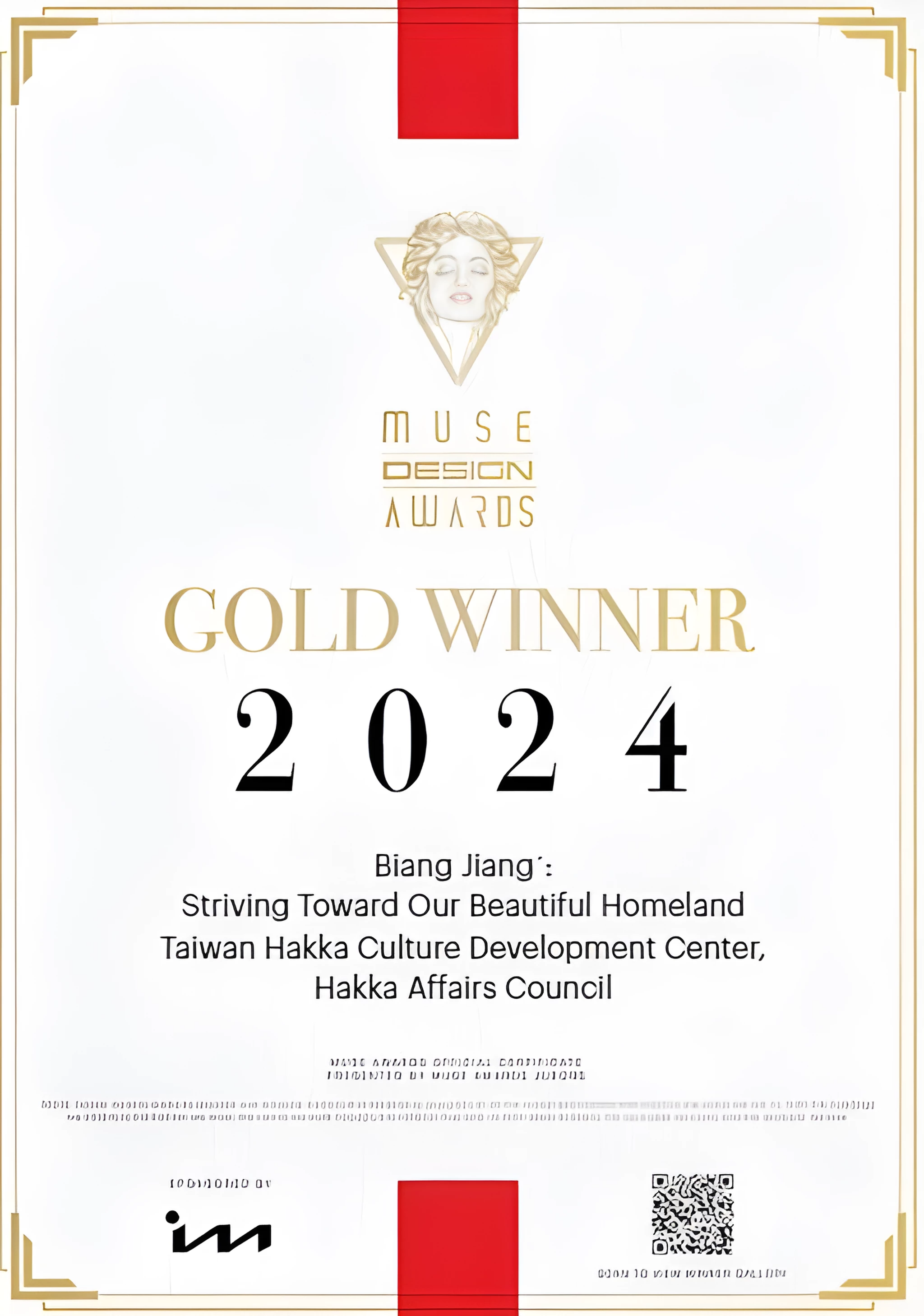 圖1美國謬思設計獎(Muse Design Awards)「室內設計-展覽類金獎」-1.png