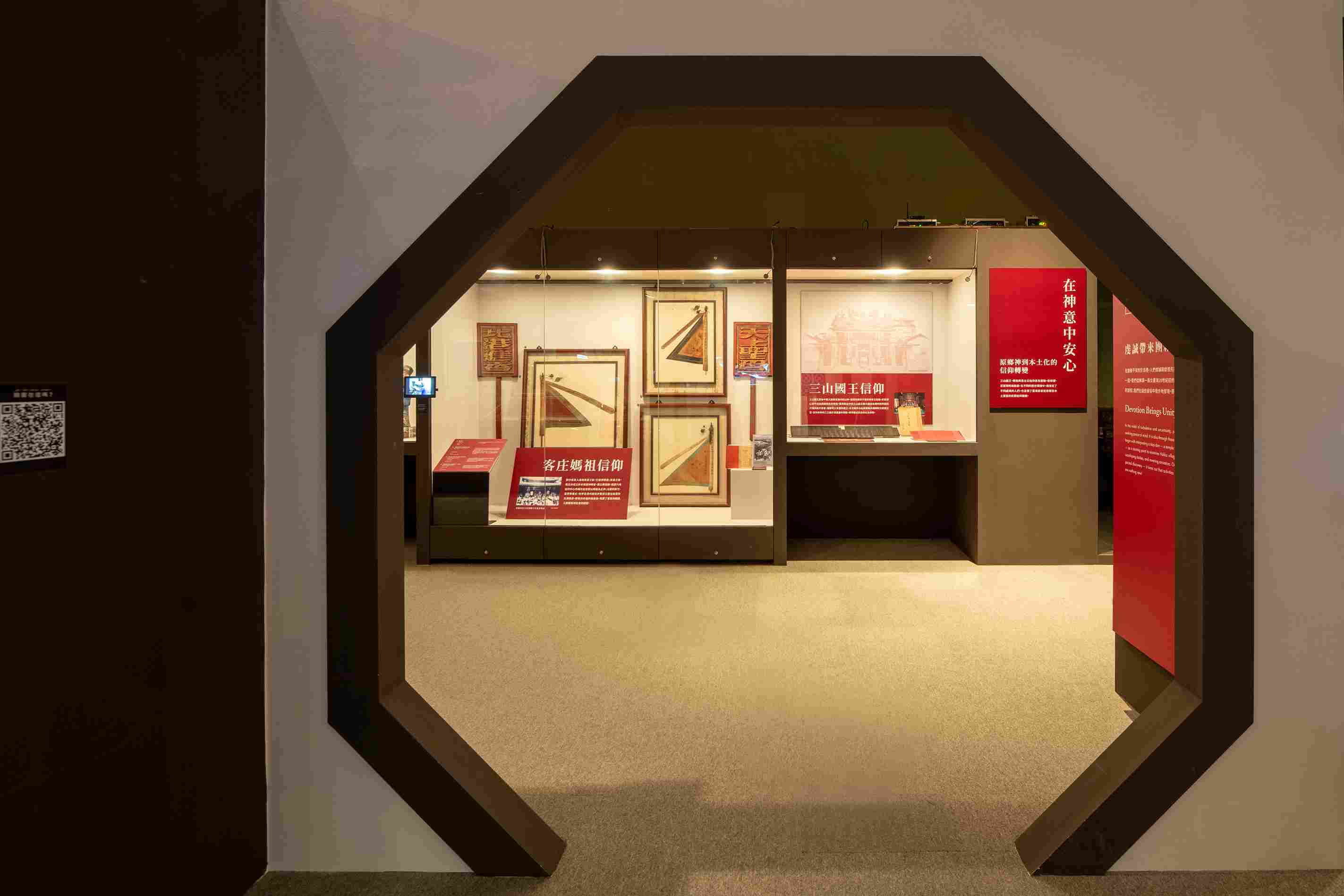 圖3「拼.靚:臺灣客家多重面貌」客家文物聯展 以門的概念穿越不同主題.jpg
