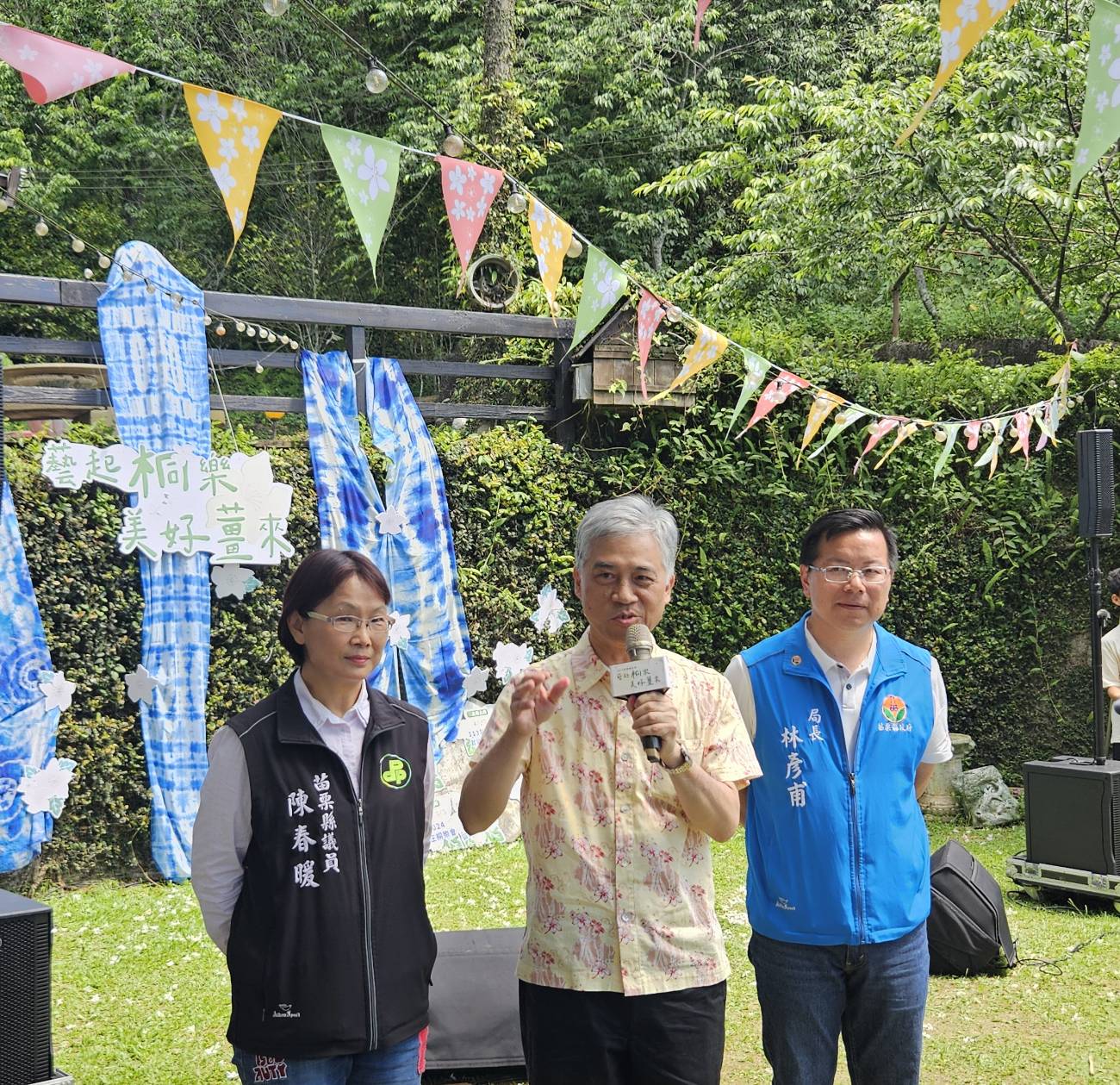 苗栗青山相遇蓬白 范佐銘邀請藝起桐樂_范副主委致詞