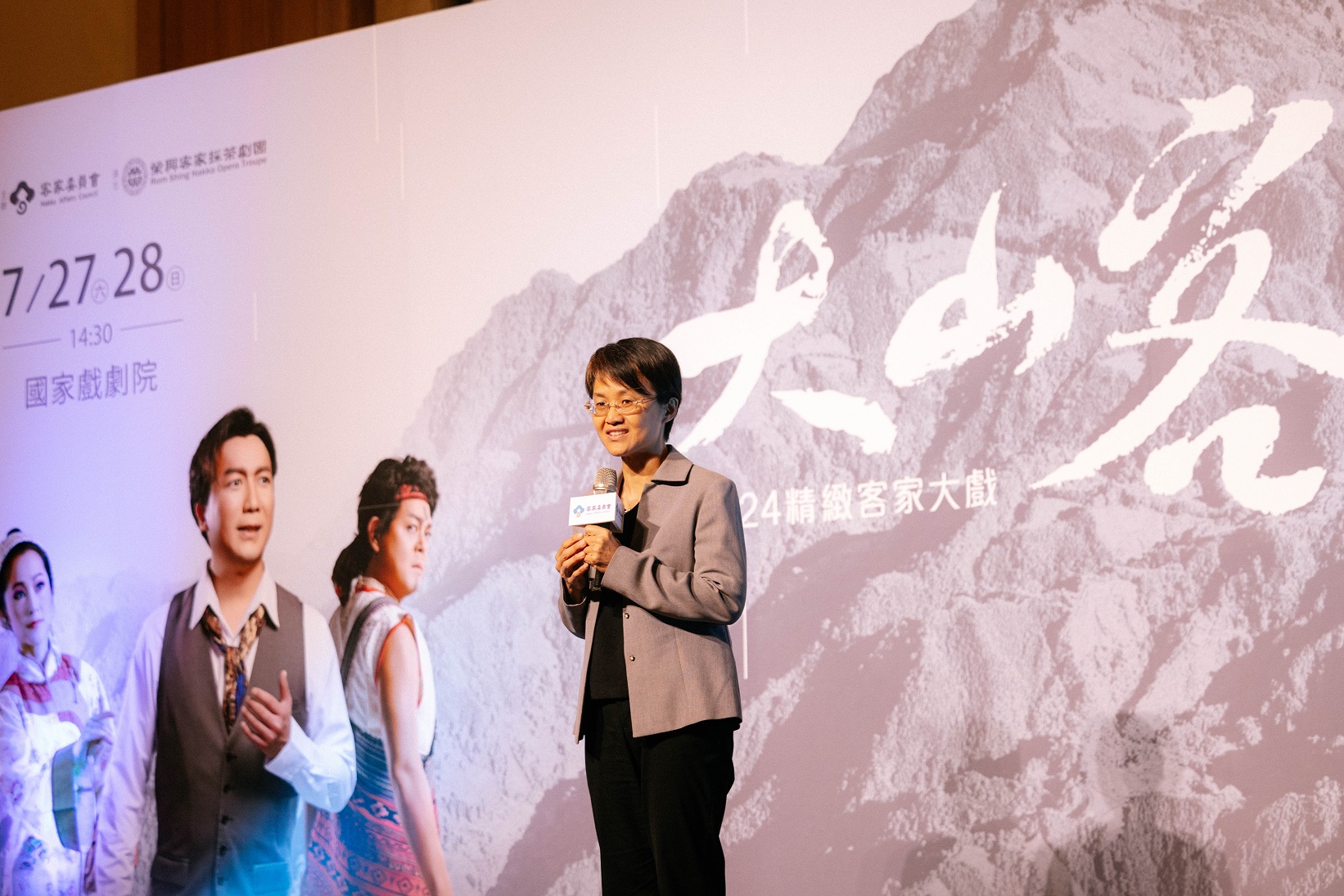圖2 客委會古秀妃主委致詞.jpg