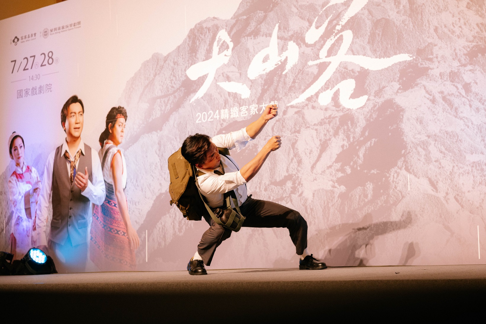 圖6《大山客》精華演出1.jpg