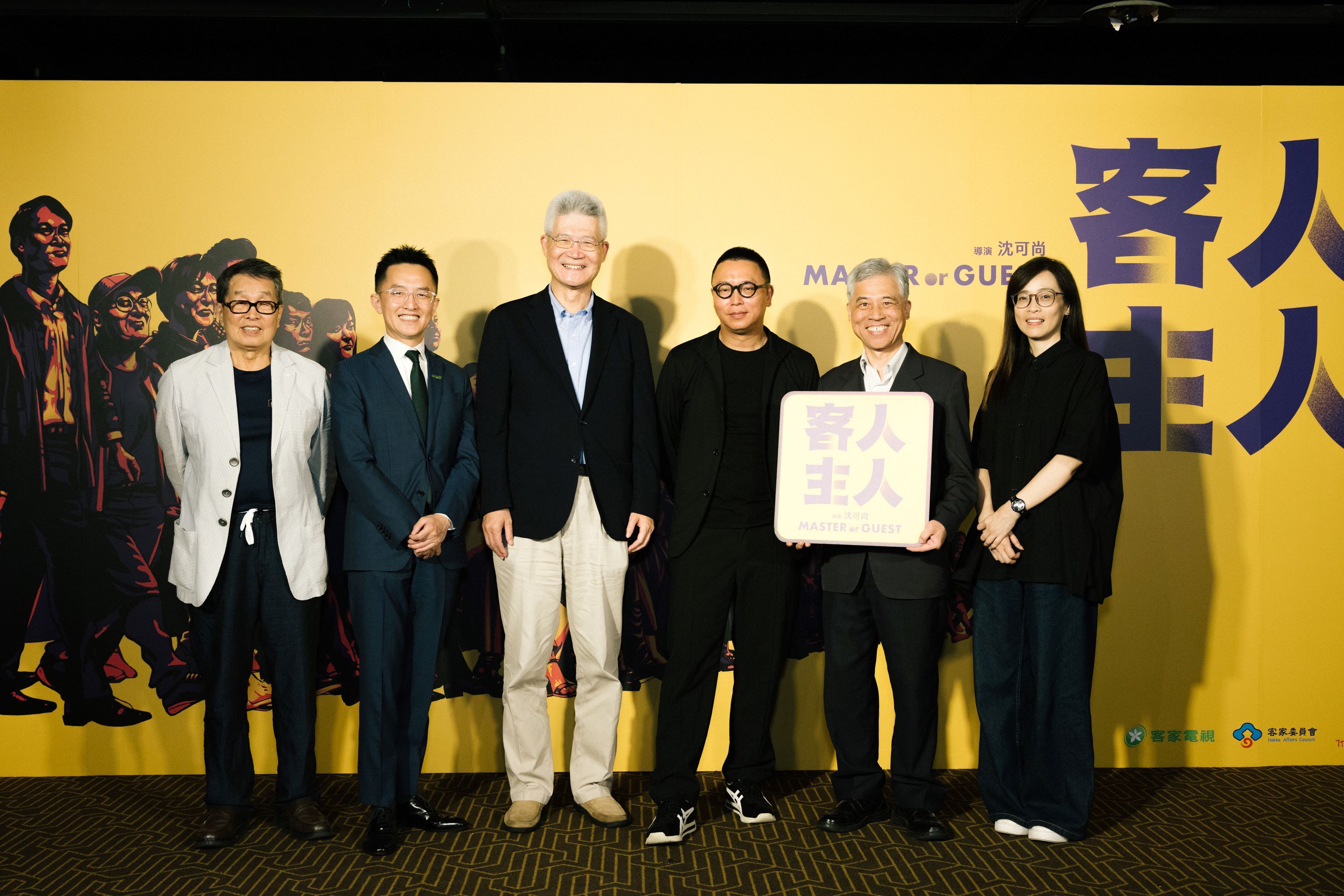 圖1 《客人主人》首映會左起客家電視台前台長張壯謀、現任台長向盛言、公視基金會董事長胡元輝、導演沈可尚、客委會副主委范佐銘、客台節目部經理羅亦娌(照片提供：客家電視台).jpg