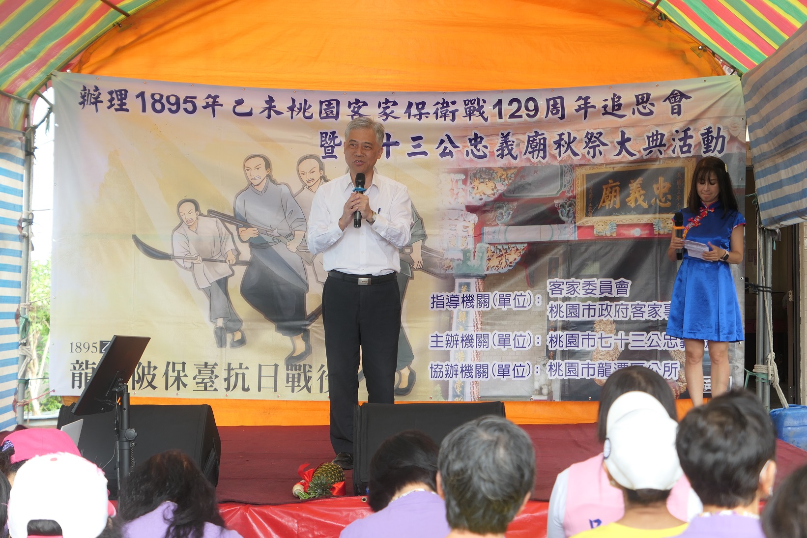 客委會范佐銘副主委致詞