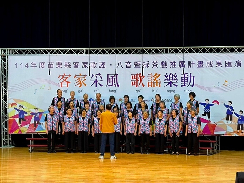成果匯演1