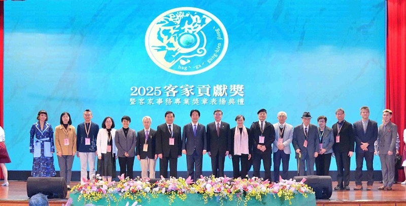 客家貢獻獎得主合影