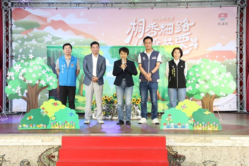 客委會古秀妃主委出席「2026桐花祭-桐香細路 遶尞苗栗」活動