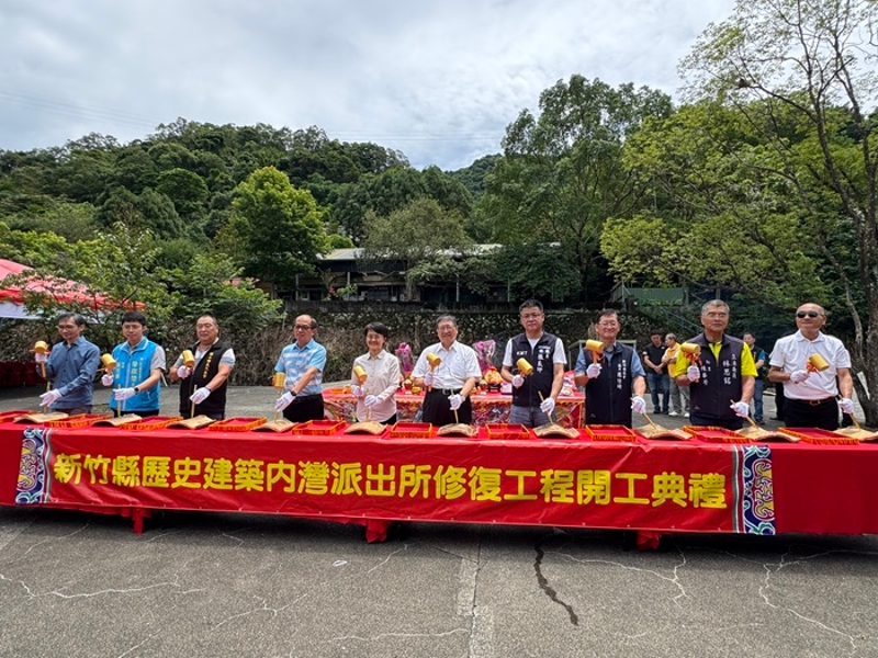 開工儀式