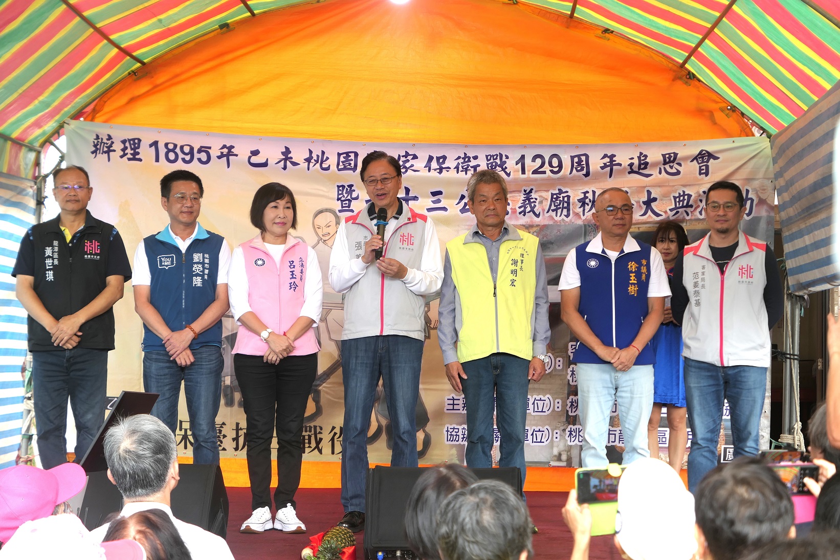 桃園市市長張善政致詞