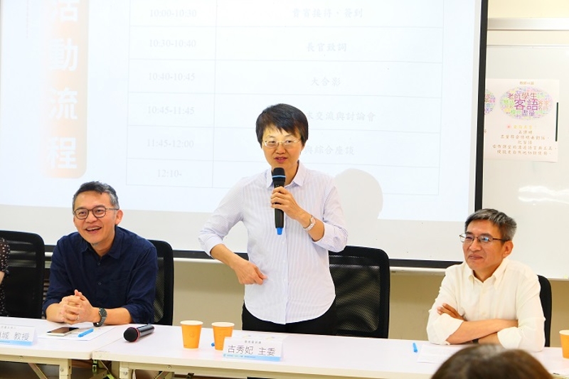 客委會主委古秀妃致詞