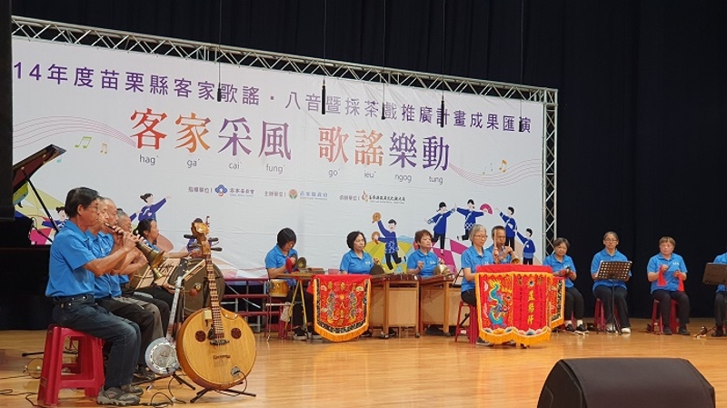 成果匯演2